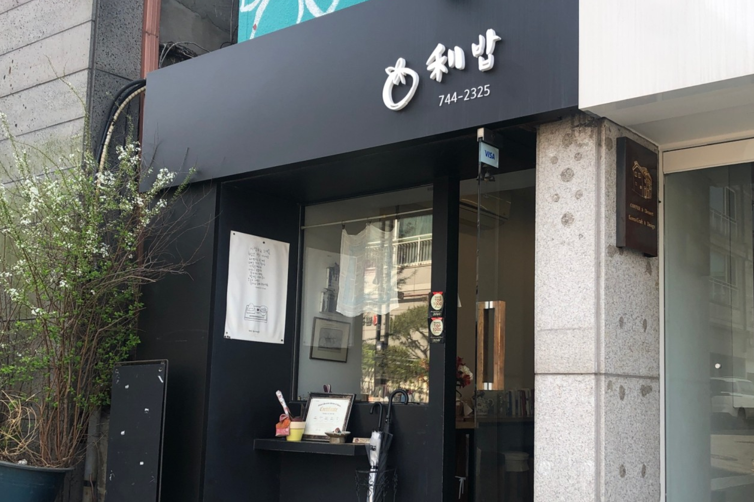 韓国、韓国旅行、韓国ひとり旅行、韓国1人旅行、韓国おひとり様旅行、1人韓国、ひとり韓国、一人韓国、おひとり様韓国、1人韓国旅行、ひとり韓国旅行、一人韓国旅行、おひとり様韓国旅行、韓国ひとりごはん、韓国一人ごはん、韓国1人ごはん、韓国ひとりご飯、韓国一人ご飯、韓国1人ご飯、韓国1人飯、韓国一人飯、韓国ひとり飯、ソウル旅行、1人ソウル旅行、ひとりソウル旅行、ホンパブ、HONPAB、ひとりご飯、一人ご飯、1人ご飯、ひとり飯、1人飯、一人飯、ソウル一人OK店、ソウルひとりOK店、ソウル1人OK店、ホンパブパス、一人タッカンマリ、1人タッカンマリ、1人焼肉、1人プデチゲ、1人サムギョプサル、1人しゃぶしゃぶ、1人コプチャン、1人ナッコプセ、1人チゲ、1人ポッサム、1人チョッパル、1人ユッケ、韓国定食、ソウル定食、1人ピザ、ホンデ1人ご飯、弘大1人ご飯、鐘路1人ご飯、チョンロ1人ご飯、チョンガク1人ご飯、鐘閣1人ご飯、明洞1人ご飯、ミョンドン1人ご飯、東大門1人ご飯、江南1人ご飯、狎鴎亭1人ご飯、アックジョン1人ご飯、カンナム1人ご飯、サウメコス1人ご飯、回基1人ご飯、シンサ1人ご飯、新沙1人ご飯、フェギ1人ご飯、往十里1人ご飯、新村1人ご飯、シンチョン1人ご飯、安国1人ご飯、アングク1人ご飯、合井1人ご飯、ハプチョン1人ご飯、永登浦1人ご飯、ヨンドゥンポ1人ご飯、ノリャンジン1人ご飯、鷺梁津1人ご飯、木洞1人ご飯、モクドン1人ご飯、聖水、ソンス1人ご飯、建大1人ご飯、コンデ1人ご飯、ホンデ、弘大、鐘路、チョンロ、チョンガク、鐘閣、明洞、ミョンドン、東大門、江南、狎鴎亭、アックジョン、カンナム、サウメコス、回基、シンサ、新沙、フェギ、往十里、新村、シンチョン、安国、アングク、合井、ハプチョン、永登浦、ヨンドゥンポ、ノリャンジン、鷺梁津、木洞、モクドン、聖水、ソンス、建大、コンデ