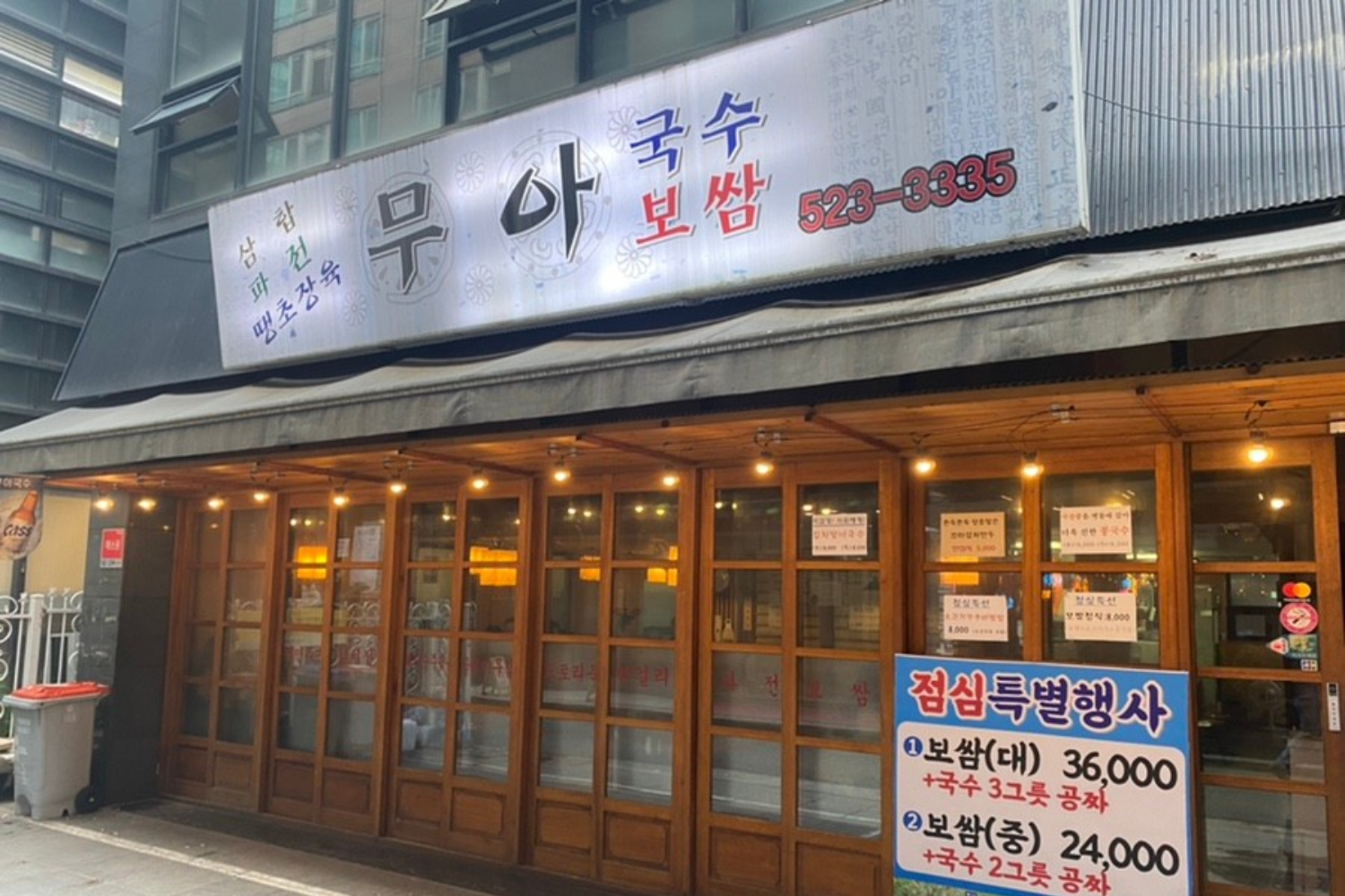 韓国、韓国旅行、韓国ひとり旅行、韓国1人旅行、韓国おひとり様旅行、1人韓国、ひとり韓国、一人韓国、おひとり様韓国、1人韓国旅行、ひとり韓国旅行、一人韓国旅行、おひとり様韓国旅行、韓国ひとりごはん、韓国一人ごはん、韓国1人ごはん、韓国ひとりご飯、韓国一人ご飯、韓国1人ご飯、韓国1人飯、韓国一人飯、韓国ひとり飯、ソウル旅行、1人ソウル旅行、ひとりソウル旅行、ホンパブ、HONPAB、ひとりご飯、一人ご飯、1人ご飯、ひとり飯、1人飯、一人飯、ソウル一人OK店、ソウルひとりOK店、ソウル1人OK店、ホンパブパス、一人タッカンマリ、1人タッカンマリ、1人焼肉、1人プデチゲ、1人サムギョプサル、1人しゃぶしゃぶ、1人コプチャン、1人ナッコプセ、1人チゲ、1人ポッサム、1人チョッパル、1人ユッケ、韓国定食、ソウル定食、1人ピザ、ホンデ1人ご飯、弘大1人ご飯、鐘路1人ご飯、チョンロ1人ご飯、チョンガク1人ご飯、鐘閣1人ご飯、明洞1人ご飯、ミョンドン1人ご飯、東大門1人ご飯、江南1人ご飯、狎鴎亭1人ご飯、アックジョン1人ご飯、カンナム1人ご飯、サウメコス1人ご飯、回基1人ご飯、シンサ1人ご飯、新沙1人ご飯、フェギ1人ご飯、往十里1人ご飯、新村1人ご飯、シンチョン1人ご飯、安国1人ご飯、アングク1人ご飯、合井1人ご飯、ハプチョン1人ご飯、永登浦1人ご飯、ヨンドゥンポ1人ご飯、ノリャンジン1人ご飯、鷺梁津1人ご飯、木洞1人ご飯、モクドン1人ご飯、聖水、ソンス1人ご飯、建大1人ご飯、コンデ1人ご飯、ホンデ、弘大、鐘路、チョンロ、チョンガク、鐘閣、明洞、ミョンドン、東大門、江南、狎鴎亭、アックジョン、カンナム、サウメコス、回基、シンサ、新沙、フェギ、往十里、新村、シンチョン、安国、アングク、合井、ハプチョン、永登浦、ヨンドゥンポ、ノリャンジン、鷺梁津、木洞、モクドン、聖水、ソンス、建大、コンデ