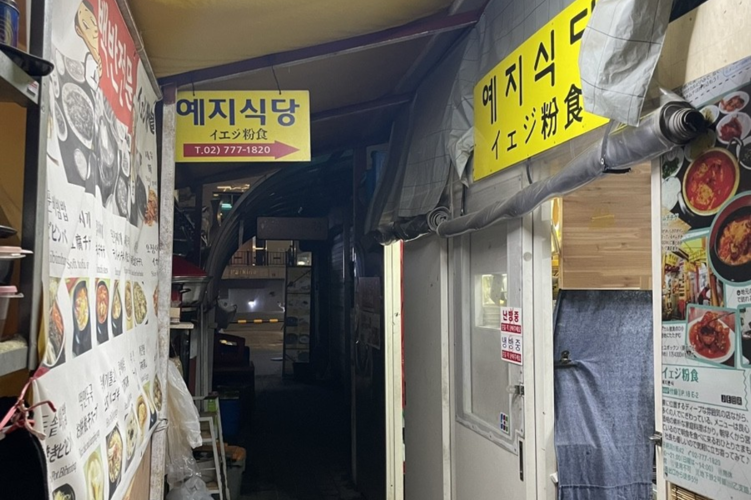 韓国、韓国旅行、韓国ひとり旅行、韓国1人旅行、韓国おひとり様旅行、1人韓国、ひとり韓国、一人韓国、おひとり様韓国、1人韓国旅行、ひとり韓国旅行、一人韓国旅行、おひとり様韓国旅行、韓国ひとりごはん、韓国一人ごはん、韓国1人ごはん、韓国ひとりご飯、韓国一人ご飯、韓国1人ご飯、韓国1人飯、韓国一人飯、韓国ひとり飯、ソウル旅行、1人ソウル旅行、ひとりソウル旅行、ホンパブ、HONPAB、ひとりご飯、一人ご飯、1人ご飯、ひとり飯、1人飯、一人飯、ソウル一人OK店、ソウルひとりOK店、ソウル1人OK店、ホンパブパス、一人タッカンマリ、1人タッカンマリ、1人焼肉、1人プデチゲ、1人サムギョプサル、1人しゃぶしゃぶ、1人コプチャン、1人ナッコプセ、1人チゲ、1人ポッサム、1人チョッパル、1人ユッケ、韓国定食、ソウル定食、1人ピザ、ホンデ1人ご飯、弘大1人ご飯、鐘路1人ご飯、チョンロ1人ご飯、チョンガク1人ご飯、鐘閣1人ご飯、明洞1人ご飯、ミョンドン1人ご飯、東大門1人ご飯、江南1人ご飯、狎鴎亭1人ご飯、アックジョン1人ご飯、カンナム1人ご飯、サウメコス1人ご飯、回基1人ご飯、シンサ1人ご飯、新沙1人ご飯、フェギ1人ご飯、往十里1人ご飯、新村1人ご飯、シンチョン1人ご飯、安国1人ご飯、アングク1人ご飯、合井1人ご飯、ハプチョン1人ご飯、永登浦1人ご飯、ヨンドゥンポ1人ご飯、ノリャンジン1人ご飯、鷺梁津1人ご飯、木洞1人ご飯、モクドン1人ご飯、聖水、ソンス1人ご飯、建大1人ご飯、コンデ1人ご飯、ホンデ、弘大、鐘路、チョンロ、チョンガク、鐘閣、明洞、ミョンドン、東大門、江南、狎鴎亭、アックジョン、カンナム、サウメコス、回基、シンサ、新沙、フェギ、往十里、新村、シンチョン、安国、アングク、合井、ハプチョン、永登浦、ヨンドゥンポ、ノリャンジン、鷺梁津、木洞、モクドン、聖水、ソンス、建大、コンデ