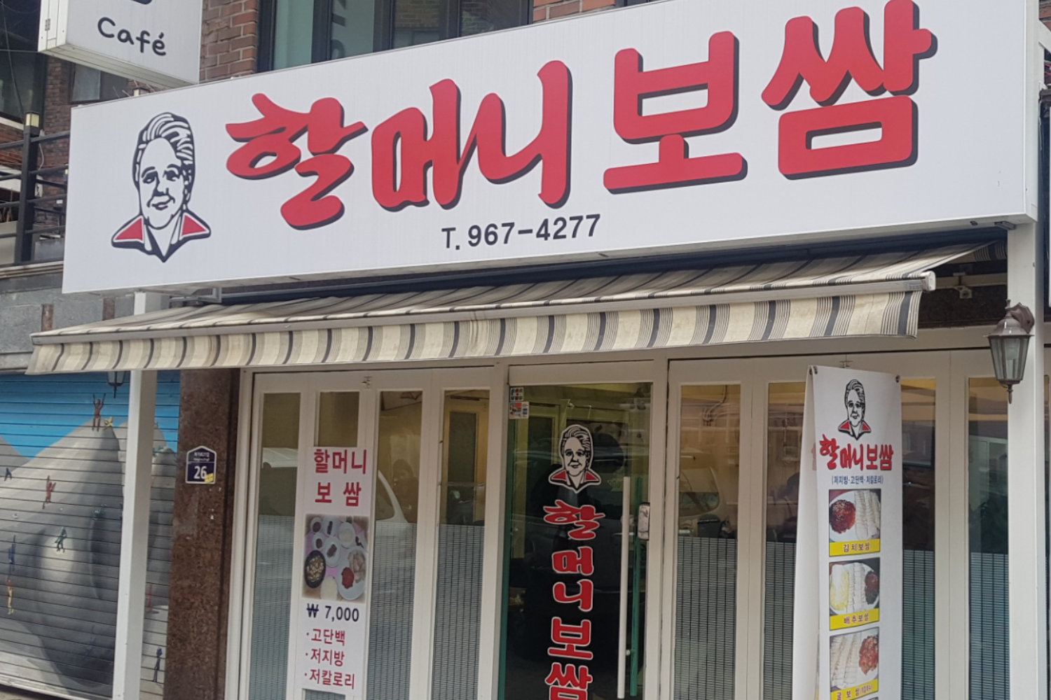 韓国、韓国旅行、韓国ひとり旅行、韓国1人旅行、韓国おひとり様旅行、1人韓国、ひとり韓国、一人韓国、おひとり様韓国、1人韓国旅行、ひとり韓国旅行、一人韓国旅行、おひとり様韓国旅行、韓国ひとりごはん、韓国一人ごはん、韓国1人ごはん、韓国ひとりご飯、韓国一人ご飯、韓国1人ご飯、韓国1人飯、韓国一人飯、韓国ひとり飯、ソウル旅行、1人ソウル旅行、ひとりソウル旅行、ホンパブ、HONPAB、ひとりご飯、一人ご飯、1人ご飯、ひとり飯、1人飯、一人飯、ソウル一人OK店、ソウルひとりOK店、ソウル1人OK店、ホンパブパス、一人タッカンマリ、1人タッカンマリ、1人焼肉、1人プデチゲ、1人サムギョプサル、1人しゃぶしゃぶ、1人コプチャン、1人ナッコプセ、1人チゲ、1人ポッサム、1人チョッパル、1人ユッケ、韓国定食、ソウル定食、1人ピザ、ホンデ1人ご飯、弘大1人ご飯、鐘路1人ご飯、チョンロ1人ご飯、チョンガク1人ご飯、鐘閣1人ご飯、明洞1人ご飯、ミョンドン1人ご飯、東大門1人ご飯、江南1人ご飯、狎鴎亭1人ご飯、アックジョン1人ご飯、カンナム1人ご飯、サウメコス1人ご飯、回基1人ご飯、シンサ1人ご飯、新沙1人ご飯、フェギ1人ご飯、往十里1人ご飯、新村1人ご飯、シンチョン1人ご飯、安国1人ご飯、アングク1人ご飯、合井1人ご飯、ハプチョン1人ご飯、永登浦1人ご飯、ヨンドゥンポ1人ご飯、ノリャンジン1人ご飯、鷺梁津1人ご飯、木洞1人ご飯、モクドン1人ご飯、聖水、ソンス1人ご飯、建大1人ご飯、コンデ1人ご飯、ホンデ、弘大、鐘路、チョンロ、チョンガク、鐘閣、明洞、ミョンドン、東大門、江南、狎鴎亭、アックジョン、カンナム、サウメコス、回基、シンサ、新沙、フェギ、往十里、新村、シンチョン、安国、アングク、合井、ハプチョン、永登浦、ヨンドゥンポ、ノリャンジン、鷺梁津、木洞、モクドン、聖水、ソンス、建大、コンデ