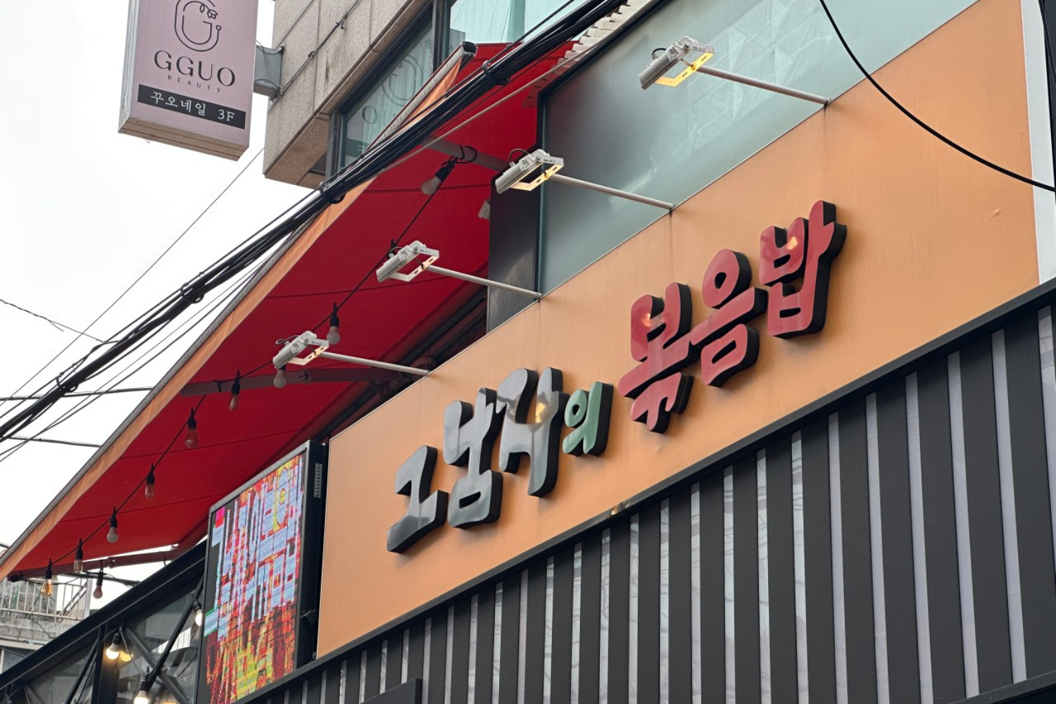 韓国、韓国旅行、韓国ひとり旅行、韓国1人旅行、韓国おひとり様旅行、1人韓国、ひとり韓国、一人韓国、おひとり様韓国、1人韓国旅行、ひとり韓国旅行、一人韓国旅行、おひとり様韓国旅行、韓国ひとりごはん、韓国一人ごはん、韓国1人ごはん、韓国ひとりご飯、韓国一人ご飯、韓国1人ご飯、韓国1人飯、韓国一人飯、韓国ひとり飯、ソウル旅行、1人ソウル旅行、ひとりソウル旅行、ホンパブ、HONPAB、ひとりご飯、一人ご飯、1人ご飯、ひとり飯、1人飯、一人飯、ソウル一人OK店、ソウルひとりOK店、ソウル1人OK店、ホンパブパス、一人タッカンマリ、1人タッカンマリ、1人焼肉、1人プデチゲ、1人サムギョプサル、1人しゃぶしゃぶ、1人コプチャン、1人ナッコプセ、1人チゲ、1人ポッサム、1人チョッパル、1人ユッケ、韓国定食、ソウル定食、1人ピザ、ホンデ1人ご飯、弘大1人ご飯、鐘路1人ご飯、チョンロ1人ご飯、チョンガク1人ご飯、鐘閣1人ご飯、明洞1人ご飯、ミョンドン1人ご飯、東大門1人ご飯、江南1人ご飯、狎鴎亭1人ご飯、アックジョン1人ご飯、カンナム1人ご飯、サウメコス1人ご飯、回基1人ご飯、シンサ1人ご飯、新沙1人ご飯、フェギ1人ご飯、往十里1人ご飯、新村1人ご飯、シンチョン1人ご飯、安国1人ご飯、アングク1人ご飯、合井1人ご飯、ハプチョン1人ご飯、永登浦1人ご飯、ヨンドゥンポ1人ご飯、ノリャンジン1人ご飯、鷺梁津1人ご飯、木洞1人ご飯、モクドン1人ご飯、聖水、ソンス1人ご飯、建大1人ご飯、コンデ1人ご飯、ホンデ、弘大、鐘路、チョンロ、チョンガク、鐘閣、明洞、ミョンドン、東大門、江南、狎鴎亭、アックジョン、カンナム、サウメコス、回基、シンサ、新沙、フェギ、往十里、新村、シンチョン、安国、アングク、合井、ハプチョン、永登浦、ヨンドゥンポ、ノリャンジン、鷺梁津、木洞、モクドン、聖水、ソンス、建大、コンデ