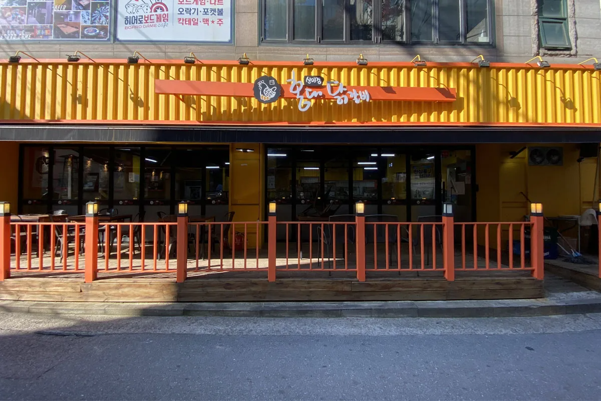 韓国、韓国旅行、韓国ひとり旅行、韓国1人旅行、韓国おひとり様旅行、1人韓国、ひとり韓国、一人韓国、おひとり様韓国、1人韓国旅行、ひとり韓国旅行、一人韓国旅行、おひとり様韓国旅行、韓国ひとりごはん、韓国一人ごはん、韓国1人ごはん、韓国ひとりご飯、韓国一人ご飯、韓国1人ご飯、韓国1人飯、韓国一人飯、韓国ひとり飯、ソウル旅行、1人ソウル旅行、ひとりソウル旅行、ホンパブ、HONPAB、ひとりご飯、一人ご飯、1人ご飯、ひとり飯、1人飯、一人飯、ソウル一人OK店、ソウルひとりOK店、ソウル1人OK店、ホンパブパス、一人タッカンマリ、1人タッカンマリ、1人焼肉、1人プデチゲ、1人サムギョプサル、1人しゃぶしゃぶ、1人コプチャン、1人ナッコプセ、1人チゲ、1人ポッサム、1人チョッパル、1人ユッケ、韓国定食、ソウル定食、1人ピザ、ホンデ1人ご飯、弘大1人ご飯、鐘路1人ご飯、チョンロ1人ご飯、チョンガク1人ご飯、鐘閣1人ご飯、明洞1人ご飯、ミョンドン1人ご飯、東大門1人ご飯、江南1人ご飯、狎鴎亭1人ご飯、アックジョン1人ご飯、カンナム1人ご飯、サウメコス1人ご飯、回基1人ご飯、シンサ1人ご飯、新沙1人ご飯、フェギ1人ご飯、往十里1人ご飯、新村1人ご飯、シンチョン1人ご飯、安国1人ご飯、アングク1人ご飯、合井1人ご飯、ハプチョン1人ご飯、永登浦1人ご飯、ヨンドゥンポ1人ご飯、ノリャンジン1人ご飯、鷺梁津1人ご飯、木洞1人ご飯、モクドン1人ご飯、聖水、ソンス1人ご飯、建大1人ご飯、コンデ1人ご飯、ホンデ、弘大、鐘路、チョンロ、チョンガク、鐘閣、明洞、ミョンドン、東大門、江南、狎鴎亭、アックジョン、カンナム、サウメコス、回基、シンサ、新沙、フェギ、往十里、新村、シンチョン、安国、アングク、合井、ハプチョン、永登浦、ヨンドゥンポ、ノリャンジン、鷺梁津、木洞、モクドン、聖水、ソンス、建大、コンデ