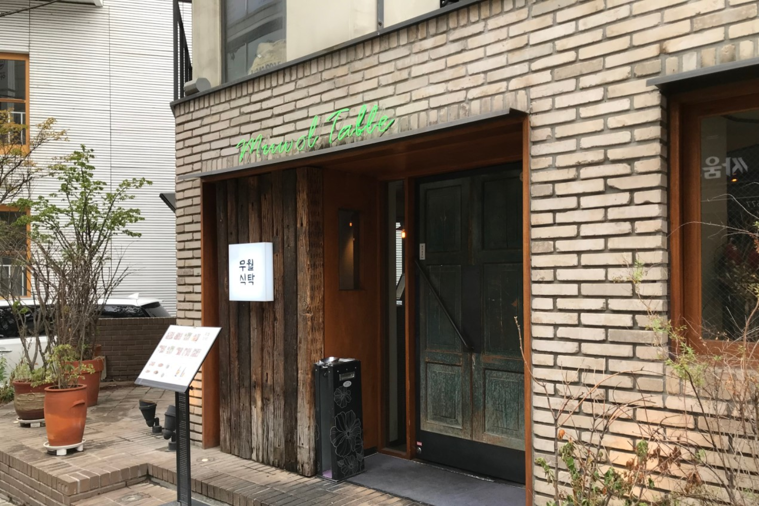 韓国、韓国旅行、韓国ひとり旅行、韓国1人旅行、韓国おひとり様旅行、1人韓国、ひとり韓国、一人韓国、おひとり様韓国、1人韓国旅行、ひとり韓国旅行、一人韓国旅行、おひとり様韓国旅行、韓国ひとりごはん、韓国一人ごはん、韓国1人ごはん、韓国ひとりご飯、韓国一人ご飯、韓国1人ご飯、韓国1人飯、韓国一人飯、韓国ひとり飯、ソウル旅行、1人ソウル旅行、ひとりソウル旅行、ホンパブ、HONPAB、ひとりご飯、一人ご飯、1人ご飯、ひとり飯、1人飯、一人飯、ソウル一人OK店、ソウルひとりOK店、ソウル1人OK店、ホンパブパス、一人タッカンマリ、1人タッカンマリ、1人焼肉、1人プデチゲ、1人サムギョプサル、1人しゃぶしゃぶ、1人コプチャン、1人ナッコプセ、1人チゲ、1人ポッサム、1人チョッパル、1人ユッケ、韓国定食、ソウル定食、1人ピザ、ホンデ1人ご飯、弘大1人ご飯、鐘路1人ご飯、チョンロ1人ご飯、チョンガク1人ご飯、鐘閣1人ご飯、明洞1人ご飯、ミョンドン1人ご飯、東大門1人ご飯、江南1人ご飯、狎鴎亭1人ご飯、アックジョン1人ご飯、カンナム1人ご飯、サウメコス1人ご飯、回基1人ご飯、シンサ1人ご飯、新沙1人ご飯、フェギ1人ご飯、往十里1人ご飯、新村1人ご飯、シンチョン1人ご飯、安国1人ご飯、アングク1人ご飯、合井1人ご飯、ハプチョン1人ご飯、永登浦1人ご飯、ヨンドゥンポ1人ご飯、ノリャンジン1人ご飯、鷺梁津1人ご飯、木洞1人ご飯、モクドン1人ご飯、聖水、ソンス1人ご飯、建大1人ご飯、コンデ1人ご飯、ホンデ、弘大、鐘路、チョンロ、チョンガク、鐘閣、明洞、ミョンドン、東大門、江南、狎鴎亭、アックジョン、カンナム、サウメコス、回基、シンサ、新沙、フェギ、往十里、新村、シンチョン、安国、アングク、合井、ハプチョン、永登浦、ヨンドゥンポ、ノリャンジン、鷺梁津、木洞、モクドン、聖水、ソンス、建大、コンデ