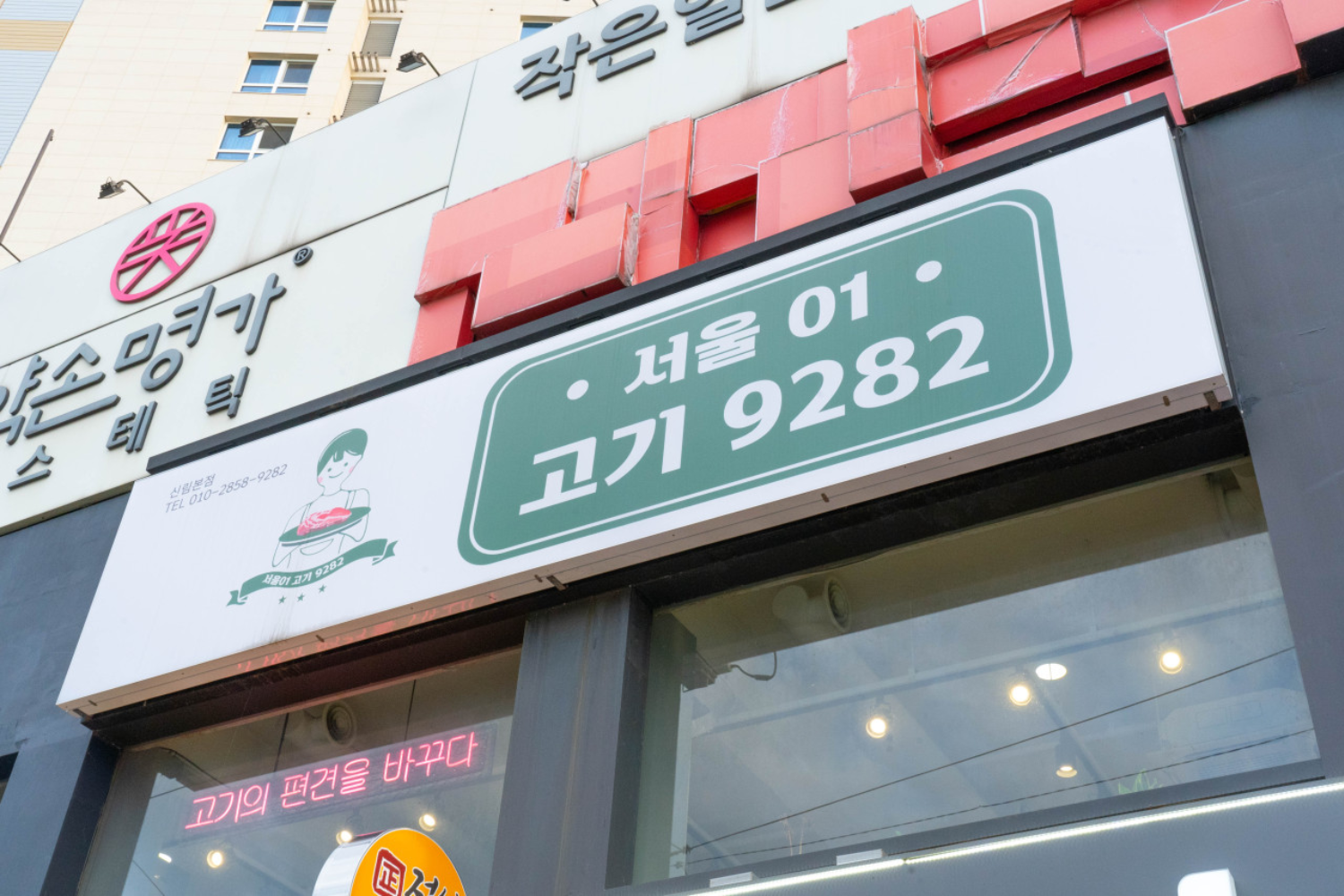 韓国、韓国旅行、韓国ひとり旅行、韓国1人旅行、韓国おひとり様旅行、1人韓国、ひとり韓国、一人韓国、おひとり様韓国、1人韓国旅行、ひとり韓国旅行、一人韓国旅行、おひとり様韓国旅行、韓国ひとりごはん、韓国一人ごはん、韓国1人ごはん、韓国ひとりご飯、韓国一人ご飯、韓国1人ご飯、韓国1人飯、韓国一人飯、韓国ひとり飯、ソウル旅行、1人ソウル旅行、ひとりソウル旅行、ホンパブ、HONPAB、ひとりご飯、一人ご飯、1人ご飯、ひとり飯、1人飯、一人飯、ソウル一人OK店、ソウルひとりOK店、ソウル1人OK店、ホンパブパス、一人タッカンマリ、1人タッカンマリ、1人焼肉、1人プデチゲ、1人サムギョプサル、1人しゃぶしゃぶ、1人コプチャン、1人ナッコプセ、1人チゲ、1人ポッサム、1人チョッパル、1人ユッケ、韓国定食、ソウル定食、1人ピザ、ホンデ1人ご飯、弘大1人ご飯、鐘路1人ご飯、チョンロ1人ご飯、チョンガク1人ご飯、鐘閣1人ご飯、明洞1人ご飯、ミョンドン1人ご飯、東大門1人ご飯、江南1人ご飯、狎鴎亭1人ご飯、アックジョン1人ご飯、カンナム1人ご飯、サウメコス1人ご飯、回基1人ご飯、シンサ1人ご飯、新沙1人ご飯、フェギ1人ご飯、往十里1人ご飯、新村1人ご飯、シンチョン1人ご飯、安国1人ご飯、アングク1人ご飯、合井1人ご飯、ハプチョン1人ご飯、永登浦1人ご飯、ヨンドゥンポ1人ご飯、ノリャンジン1人ご飯、鷺梁津1人ご飯、木洞1人ご飯、モクドン1人ご飯、聖水、ソンス1人ご飯、建大1人ご飯、コンデ1人ご飯、ホンデ、弘大、鐘路、チョンロ、チョンガク、鐘閣、明洞、ミョンドン、東大門、江南、狎鴎亭、アックジョン、カンナム、サウメコス、回基、シンサ、新沙、フェギ、往十里、新村、シンチョン、安国、アングク、合井、ハプチョン、永登浦、ヨンドゥンポ、ノリャンジン、鷺梁津、木洞、モクドン、聖水、ソンス、建大、コンデ