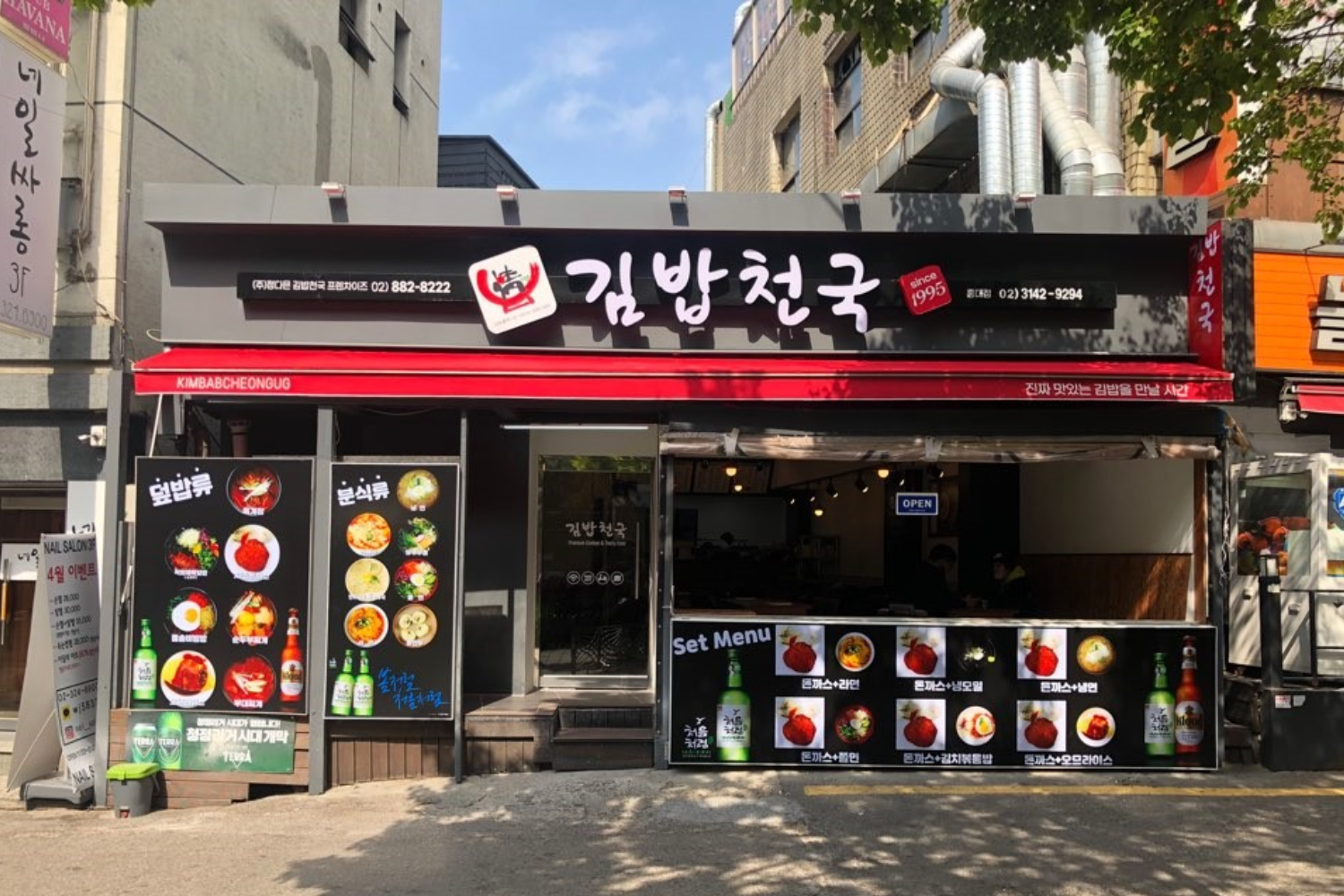 韓国、韓国旅行、韓国ひとり旅行、韓国1人旅行、韓国おひとり様旅行、1人韓国、ひとり韓国、一人韓国、おひとり様韓国、1人韓国旅行、ひとり韓国旅行、一人韓国旅行、おひとり様韓国旅行、韓国ひとりごはん、韓国一人ごはん、韓国1人ごはん、韓国ひとりご飯、韓国一人ご飯、韓国1人ご飯、韓国1人飯、韓国一人飯、韓国ひとり飯、ソウル旅行、1人ソウル旅行、ひとりソウル旅行、ホンパブ、HONPAB、ひとりご飯、一人ご飯、1人ご飯、ひとり飯、1人飯、一人飯、ソウル一人OK店、ソウルひとりOK店、ソウル1人OK店、ホンパブパス、一人タッカンマリ、1人タッカンマリ、1人焼肉、1人プデチゲ、1人サムギョプサル、1人しゃぶしゃぶ、1人コプチャン、1人ナッコプセ、1人チゲ、1人ポッサム、1人チョッパル、1人ユッケ、韓国定食、ソウル定食、1人ピザ、ホンデ1人ご飯、弘大1人ご飯、鐘路1人ご飯、チョンロ1人ご飯、チョンガク1人ご飯、鐘閣1人ご飯、明洞1人ご飯、ミョンドン1人ご飯、東大門1人ご飯、江南1人ご飯、狎鴎亭1人ご飯、アックジョン1人ご飯、カンナム1人ご飯、サウメコス1人ご飯、回基1人ご飯、シンサ1人ご飯、新沙1人ご飯、フェギ1人ご飯、往十里1人ご飯、新村1人ご飯、シンチョン1人ご飯、安国1人ご飯、アングク1人ご飯、合井1人ご飯、ハプチョン1人ご飯、永登浦1人ご飯、ヨンドゥンポ1人ご飯、ノリャンジン1人ご飯、鷺梁津1人ご飯、木洞1人ご飯、モクドン1人ご飯、聖水、ソンス1人ご飯、建大1人ご飯、コンデ1人ご飯、ホンデ、弘大、鐘路、チョンロ、チョンガク、鐘閣、明洞、ミョンドン、東大門、江南、狎鴎亭、アックジョン、カンナム、サウメコス、回基、シンサ、新沙、フェギ、往十里、新村、シンチョン、安国、アングク、合井、ハプチョン、永登浦、ヨンドゥンポ、ノリャンジン、鷺梁津、木洞、モクドン、聖水、ソンス、建大、コンデ