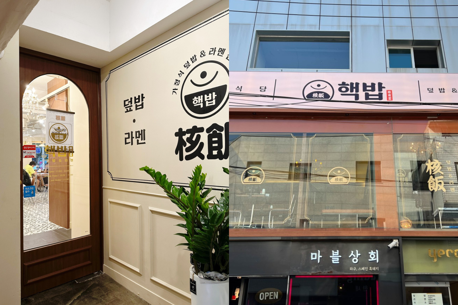 韓国、韓国旅行、韓国ひとり旅行、韓国1人旅行、韓国おひとり様旅行、1人韓国、ひとり韓国、一人韓国、おひとり様韓国、1人韓国旅行、ひとり韓国旅行、一人韓国旅行、おひとり様韓国旅行、韓国ひとりごはん、韓国一人ごはん、韓国1人ごはん、韓国ひとりご飯、韓国一人ご飯、韓国1人ご飯、韓国1人飯、韓国一人飯、韓国ひとり飯、ソウル旅行、1人ソウル旅行、ひとりソウル旅行、ホンパブ、HONPAB、ひとりご飯、一人ご飯、1人ご飯、ひとり飯、1人飯、一人飯、ソウル一人OK店、ソウルひとりOK店、ソウル1人OK店、ホンパブパス、一人タッカンマリ、1人タッカンマリ、1人焼肉、1人プデチゲ、1人サムギョプサル、1人しゃぶしゃぶ、1人コプチャン、1人ナッコプセ、1人チゲ、1人ポッサム、1人チョッパル、1人ユッケ、韓国定食、ソウル定食、1人ピザ、ホンデ1人ご飯、弘大1人ご飯、鐘路1人ご飯、チョンロ1人ご飯、チョンガク1人ご飯、鐘閣1人ご飯、明洞1人ご飯、ミョンドン1人ご飯、東大門1人ご飯、江南1人ご飯、狎鴎亭1人ご飯、アックジョン1人ご飯、カンナム1人ご飯、サウメコス1人ご飯、回基1人ご飯、シンサ1人ご飯、新沙1人ご飯、フェギ1人ご飯、往十里1人ご飯、新村1人ご飯、シンチョン1人ご飯、安国1人ご飯、アングク1人ご飯、合井1人ご飯、ハプチョン1人ご飯、永登浦1人ご飯、ヨンドゥンポ1人ご飯、ノリャンジン1人ご飯、鷺梁津1人ご飯、木洞1人ご飯、モクドン1人ご飯、聖水、ソンス1人ご飯、建大1人ご飯、コンデ1人ご飯、ホンデ、弘大、鐘路、チョンロ、チョンガク、鐘閣、明洞、ミョンドン、東大門、江南、狎鴎亭、アックジョン、カンナム、サウメコス、回基、シンサ、新沙、フェギ、往十里、新村、シンチョン、安国、アングク、合井、ハプチョン、永登浦、ヨンドゥンポ、ノリャンジン、鷺梁津、木洞、モクドン、聖水、ソンス、建大、コンデ