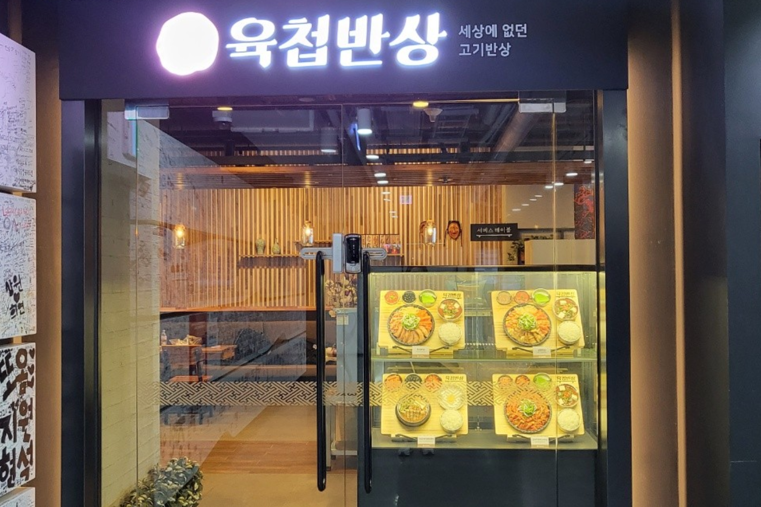 韓国、韓国旅行、韓国ひとり旅行、韓国1人旅行、韓国おひとり様旅行、1人韓国、ひとり韓国、一人韓国、おひとり様韓国、1人韓国旅行、ひとり韓国旅行、一人韓国旅行、おひとり様韓国旅行、韓国ひとりごはん、韓国一人ごはん、韓国1人ごはん、韓国ひとりご飯、韓国一人ご飯、韓国1人ご飯、韓国1人飯、韓国一人飯、韓国ひとり飯、ソウル旅行、1人ソウル旅行、ひとりソウル旅行、ホンパブ、HONPAB、ひとりご飯、一人ご飯、1人ご飯、ひとり飯、1人飯、一人飯、ソウル一人OK店、ソウルひとりOK店、ソウル1人OK店、ホンパブパス、一人タッカンマリ、1人タッカンマリ、1人焼肉、1人プデチゲ、1人サムギョプサル、1人しゃぶしゃぶ、1人コプチャン、1人ナッコプセ、1人チゲ、1人ポッサム、1人チョッパル、1人ユッケ、韓国定食、ソウル定食、1人ピザ