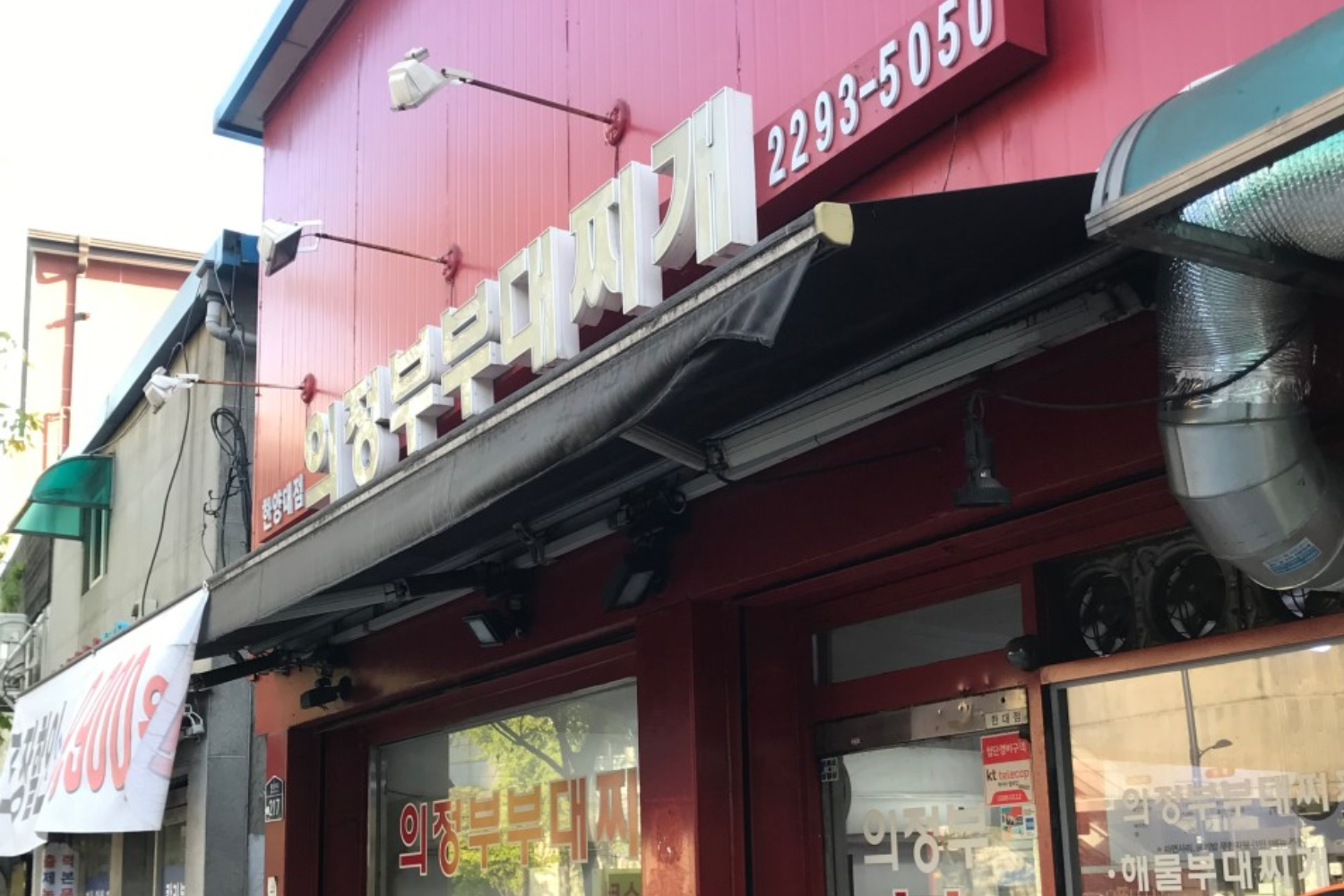 韓国、韓国旅行、韓国ひとり旅行、韓国1人旅行、韓国おひとり様旅行、1人韓国、ひとり韓国、一人韓国、おひとり様韓国、1人韓国旅行、ひとり韓国旅行、一人韓国旅行、おひとり様韓国旅行、韓国ひとりごはん、韓国一人ごはん、韓国1人ごはん、韓国ひとりご飯、韓国一人ご飯、韓国1人ご飯、韓国1人飯、韓国一人飯、韓国ひとり飯、ソウル旅行、1人ソウル旅行、ひとりソウル旅行、ホンパブ、HONPAB、ひとりご飯、一人ご飯、1人ご飯、ひとり飯、1人飯、一人飯、ソウル一人OK店、ソウルひとりOK店、ソウル1人OK店、ホンパブパス、一人タッカンマリ、1人タッカンマリ、1人焼肉、1人プデチゲ、1人サムギョプサル、1人しゃぶしゃぶ、1人コプチャン、1人ナッコプセ、1人チゲ、1人ポッサム、1人チョッパル、1人ユッケ、韓国定食、ソウル定食、1人ピザ、ホンデ1人ご飯、弘大1人ご飯、鐘路1人ご飯、チョンロ1人ご飯、チョンガク1人ご飯、鐘閣1人ご飯、明洞1人ご飯、ミョンドン1人ご飯、東大門1人ご飯、江南1人ご飯、狎鴎亭1人ご飯、アックジョン1人ご飯、カンナム1人ご飯、サウメコス1人ご飯、回基1人ご飯、シンサ1人ご飯、新沙1人ご飯、フェギ1人ご飯、往十里1人ご飯、新村1人ご飯、シンチョン1人ご飯、安国1人ご飯、アングク1人ご飯、合井1人ご飯、ハプチョン1人ご飯、永登浦1人ご飯、ヨンドゥンポ1人ご飯、ノリャンジン1人ご飯、鷺梁津1人ご飯、木洞1人ご飯、モクドン1人ご飯、聖水、ソンス1人ご飯、建大1人ご飯、コンデ1人ご飯、ホンデ、弘大、鐘路、チョンロ、チョンガク、鐘閣、明洞、ミョンドン、東大門、江南、狎鴎亭、アックジョン、カンナム、サウメコス、回基、シンサ、新沙、フェギ、往十里、新村、シンチョン、安国、アングク、合井、ハプチョン、永登浦、ヨンドゥンポ、ノリャンジン、鷺梁津、木洞、モクドン、聖水、ソンス、建大、コンデ