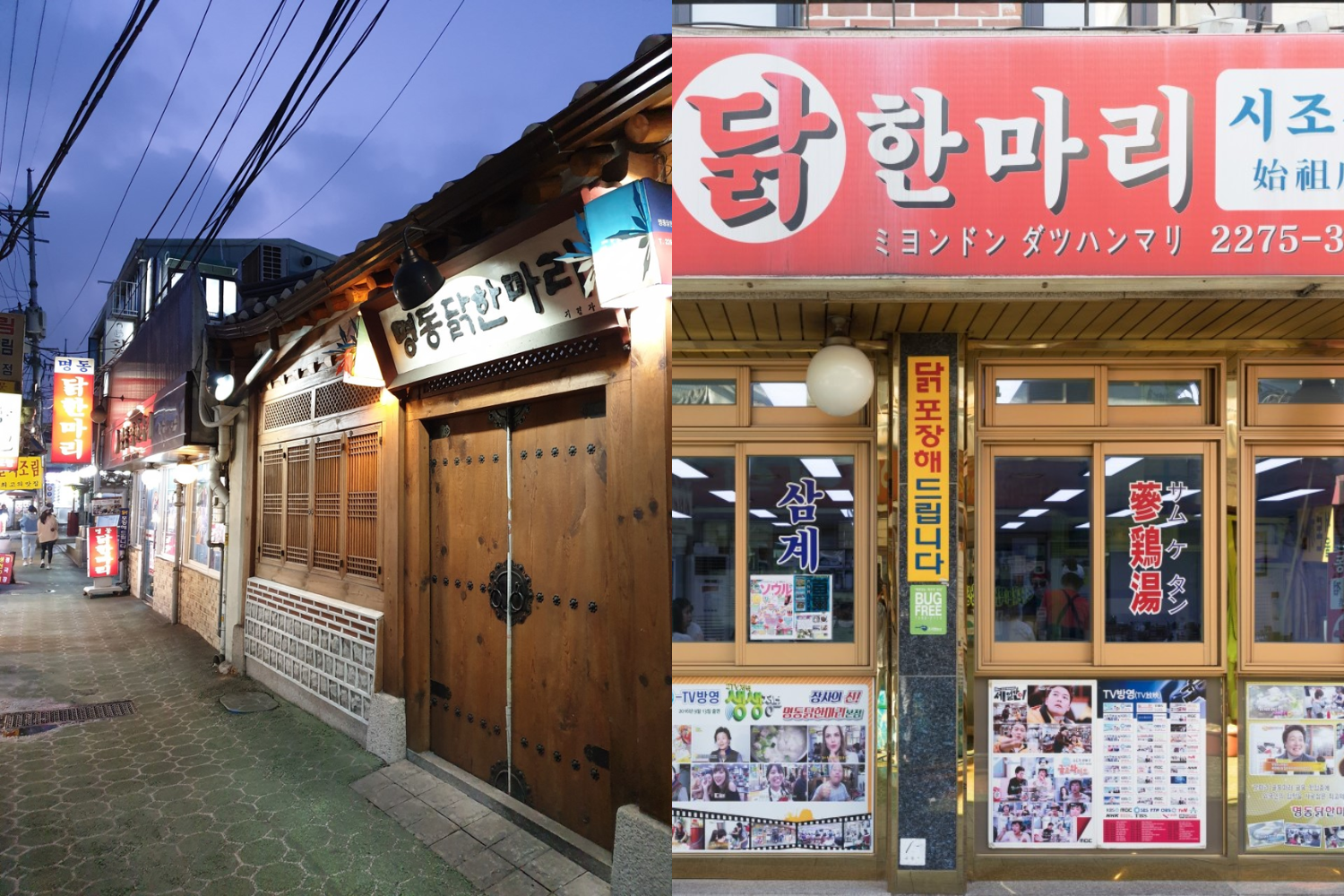 韓国、韓国旅行、韓国ひとり旅行、韓国1人旅行、韓国おひとり様旅行、1人韓国、ひとり韓国、一人韓国、おひとり様韓国、1人韓国旅行、ひとり韓国旅行、一人韓国旅行、おひとり様韓国旅行、韓国ひとりごはん、韓国一人ごはん、韓国1人ごはん、韓国ひとりご飯、韓国一人ご飯、韓国1人ご飯、韓国1人飯、韓国一人飯、韓国ひとり飯、ソウル旅行、1人ソウル旅行、ひとりソウル旅行、ホンパブ、HONPAB、ひとりご飯、一人ご飯、1人ご飯、ひとり飯、1人飯、一人飯、ソウル一人OK店、ソウルひとりOK店、ソウル1人OK店、ホンパブパス、一人タッカンマリ、1人タッカンマリ、1人焼肉、1人プデチゲ、1人サムギョプサル、1人しゃぶしゃぶ、1人コプチャン、1人ナッコプセ、1人チゲ、1人ポッサム、1人チョッパル、1人ユッケ、韓国定食、ソウル定食、1人ピザ、ホンデ1人ご飯、弘大1人ご飯、鐘路1人ご飯、チョンロ1人ご飯、チョンガク1人ご飯、鐘閣1人ご飯、明洞1人ご飯、ミョンドン1人ご飯、東大門1人ご飯、江南1人ご飯、狎鴎亭1人ご飯、アックジョン1人ご飯、カンナム1人ご飯、サウメコス1人ご飯、回基1人ご飯、シンサ1人ご飯、新沙1人ご飯、フェギ1人ご飯、往十里1人ご飯、新村1人ご飯、シンチョン1人ご飯、安国1人ご飯、アングク1人ご飯、合井1人ご飯、ハプチョン1人ご飯、永登浦1人ご飯、ヨンドゥンポ1人ご飯、ノリャンジン1人ご飯、鷺梁津1人ご飯、木洞1人ご飯、モクドン1人ご飯、聖水、ソンス1人ご飯、建大1人ご飯、コンデ1人ご飯、ホンデ、弘大、鐘路、チョンロ、チョンガク、鐘閣、明洞、ミョンドン、東大門、江南、狎鴎亭、アックジョン、カンナム、サウメコス、回基、シンサ、新沙、フェギ、往十里、新村、シンチョン、安国、アングク、合井、ハプチョン、永登浦、ヨンドゥンポ、ノリャンジン、鷺梁津、木洞、モクドン、聖水、ソンス、建大、コンデ