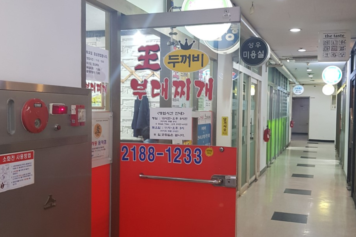 韓国、韓国旅行、韓国ひとり旅行、韓国1人旅行、韓国おひとり様旅行、1人韓国、ひとり韓国、一人韓国、おひとり様韓国、1人韓国旅行、ひとり韓国旅行、一人韓国旅行、おひとり様韓国旅行、韓国ひとりごはん、韓国一人ごはん、韓国1人ごはん、韓国ひとりご飯、韓国一人ご飯、韓国1人ご飯、韓国1人飯、韓国一人飯、韓国ひとり飯、ソウル旅行、1人ソウル旅行、ひとりソウル旅行、ホンパブ、HONPAB、ひとりご飯、一人ご飯、1人ご飯、ひとり飯、1人飯、一人飯、ソウル一人OK店、ソウルひとりOK店、ソウル1人OK店、ホンパブパス、一人タッカンマリ、1人タッカンマリ、1人焼肉、1人プデチゲ、1人サムギョプサル、1人しゃぶしゃぶ、1人コプチャン、1人ナッコプセ、1人チゲ、1人ポッサム、1人チョッパル、1人ユッケ、韓国定食、ソウル定食、1人ピザ、ホンデ1人ご飯、弘大1人ご飯、鐘路1人ご飯、チョンロ1人ご飯、チョンガク1人ご飯、鐘閣1人ご飯、明洞1人ご飯、ミョンドン1人ご飯、東大門1人ご飯、江南1人ご飯、狎鴎亭1人ご飯、アックジョン1人ご飯、カンナム1人ご飯、サウメコス1人ご飯、回基1人ご飯、シンサ1人ご飯、新沙1人ご飯、フェギ1人ご飯、往十里1人ご飯、新村1人ご飯、シンチョン1人ご飯、安国1人ご飯、アングク1人ご飯、合井1人ご飯、ハプチョン1人ご飯、永登浦1人ご飯、ヨンドゥンポ1人ご飯、ノリャンジン1人ご飯、鷺梁津1人ご飯、木洞1人ご飯、モクドン1人ご飯、聖水、ソンス1人ご飯、建大1人ご飯、コンデ1人ご飯、ホンデ、弘大、鐘路、チョンロ、チョンガク、鐘閣、明洞、ミョンドン、東大門、江南、狎鴎亭、アックジョン、カンナム、サウメコス、回基、シンサ、新沙、フェギ、往十里、新村、シンチョン、安国、アングク、合井、ハプチョン、永登浦、ヨンドゥンポ、ノリャンジン、鷺梁津、木洞、モクドン、聖水、ソンス、建大、コンデ