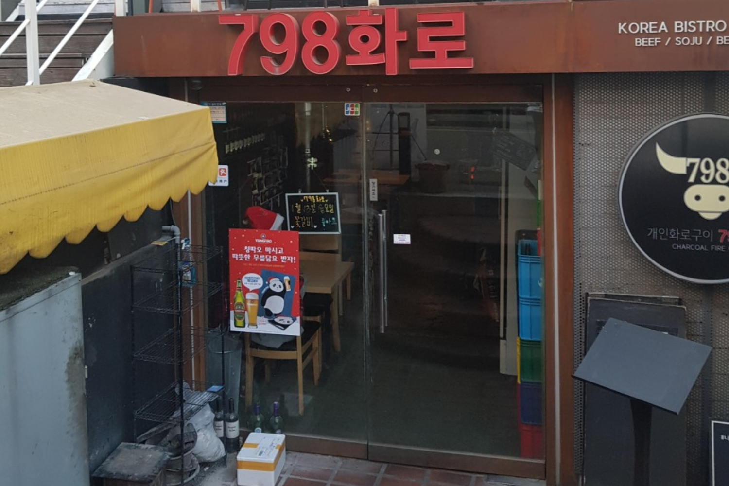 韓国、韓国旅行、韓国ひとり旅行、韓国1人旅行、韓国おひとり様旅行、1人韓国、ひとり韓国、一人韓国、おひとり様韓国、1人韓国旅行、ひとり韓国旅行、一人韓国旅行、おひとり様韓国旅行、韓国ひとりごはん、韓国一人ごはん、韓国1人ごはん、韓国ひとりご飯、韓国一人ご飯、韓国1人ご飯、韓国1人飯、韓国一人飯、韓国ひとり飯、ソウル旅行、1人ソウル旅行、ひとりソウル旅行、ホンパブ、HONPAB、ひとりご飯、一人ご飯、1人ご飯、ひとり飯、1人飯、一人飯、ソウル一人OK店、ソウルひとりOK店、ソウル1人OK店、ホンパブパス、一人タッカンマリ、1人タッカンマリ、1人焼肉、1人プデチゲ、1人サムギョプサル、1人しゃぶしゃぶ、1人コプチャン、1人ナッコプセ、1人チゲ、1人ポッサム、1人チョッパル、1人ユッケ、韓国定食、ソウル定食、1人ピザ、ホンデ1人ご飯、弘大1人ご飯、鐘路1人ご飯、チョンロ1人ご飯、チョンガク1人ご飯、鐘閣1人ご飯、明洞1人ご飯、ミョンドン1人ご飯、東大門1人ご飯、江南1人ご飯、狎鴎亭1人ご飯、アックジョン1人ご飯、カンナム1人ご飯、サウメコス1人ご飯、回基1人ご飯、シンサ1人ご飯、新沙1人ご飯、フェギ1人ご飯、往十里1人ご飯、新村1人ご飯、シンチョン1人ご飯、安国1人ご飯、アングク1人ご飯、合井1人ご飯、ハプチョン1人ご飯、永登浦1人ご飯、ヨンドゥンポ1人ご飯、ノリャンジン1人ご飯、鷺梁津1人ご飯、木洞1人ご飯、モクドン1人ご飯、聖水、ソンス1人ご飯、建大1人ご飯、コンデ1人ご飯、ホンデ、弘大、鐘路、チョンロ、チョンガク、鐘閣、明洞、ミョンドン、東大門、江南、狎鴎亭、アックジョン、カンナム、サウメコス、回基、シンサ、新沙、フェギ、往十里、新村、シンチョン、安国、アングク、合井、ハプチョン、永登浦、ヨンドゥンポ、ノリャンジン、鷺梁津、木洞、モクドン、聖水、ソンス、建大、コンデ