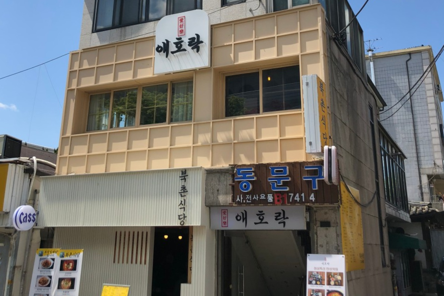 韓国、韓国旅行、韓国ひとり旅行、韓国1人旅行、韓国おひとり様旅行、1人韓国、ひとり韓国、一人韓国、おひとり様韓国、1人韓国旅行、ひとり韓国旅行、一人韓国旅行、おひとり様韓国旅行、韓国ひとりごはん、韓国一人ごはん、韓国1人ごはん、韓国ひとりご飯、韓国一人ご飯、韓国1人ご飯、韓国1人飯、韓国一人飯、韓国ひとり飯、ソウル旅行、1人ソウル旅行、ひとりソウル旅行、ホンパブ、HONPAB、ひとりご飯、一人ご飯、1人ご飯、ひとり飯、1人飯、一人飯、ソウル一人OK店、ソウルひとりOK店、ソウル1人OK店、ホンパブパス、一人タッカンマリ、1人タッカンマリ、1人焼肉、1人プデチゲ、1人サムギョプサル、1人しゃぶしゃぶ、1人コプチャン、1人ナッコプセ、1人チゲ、1人ポッサム、1人チョッパル、1人ユッケ、韓国定食、ソウル定食、1人ピザ、ホンデ1人ご飯、弘大1人ご飯、鐘路1人ご飯、チョンロ1人ご飯、チョンガク1人ご飯、鐘閣1人ご飯、明洞1人ご飯、ミョンドン1人ご飯、東大門1人ご飯、江南1人ご飯、狎鴎亭1人ご飯、アックジョン1人ご飯、カンナム1人ご飯、サウメコス1人ご飯、回基1人ご飯、シンサ1人ご飯、新沙1人ご飯、フェギ1人ご飯、往十里1人ご飯、新村1人ご飯、シンチョン1人ご飯、安国1人ご飯、アングク1人ご飯、合井1人ご飯、ハプチョン1人ご飯、永登浦1人ご飯、ヨンドゥンポ1人ご飯、ノリャンジン1人ご飯、鷺梁津1人ご飯、木洞1人ご飯、モクドン1人ご飯、聖水、ソンス1人ご飯、建大1人ご飯、コンデ1人ご飯、ホンデ、弘大、鐘路、チョンロ、チョンガク、鐘閣、明洞、ミョンドン、東大門、江南、狎鴎亭、アックジョン、カンナム、サウメコス、回基、シンサ、新沙、フェギ、往十里、新村、シンチョン、安国、アングク、合井、ハプチョン、永登浦、ヨンドゥンポ、ノリャンジン、鷺梁津、木洞、モクドン、聖水、ソンス、建大、コンデ