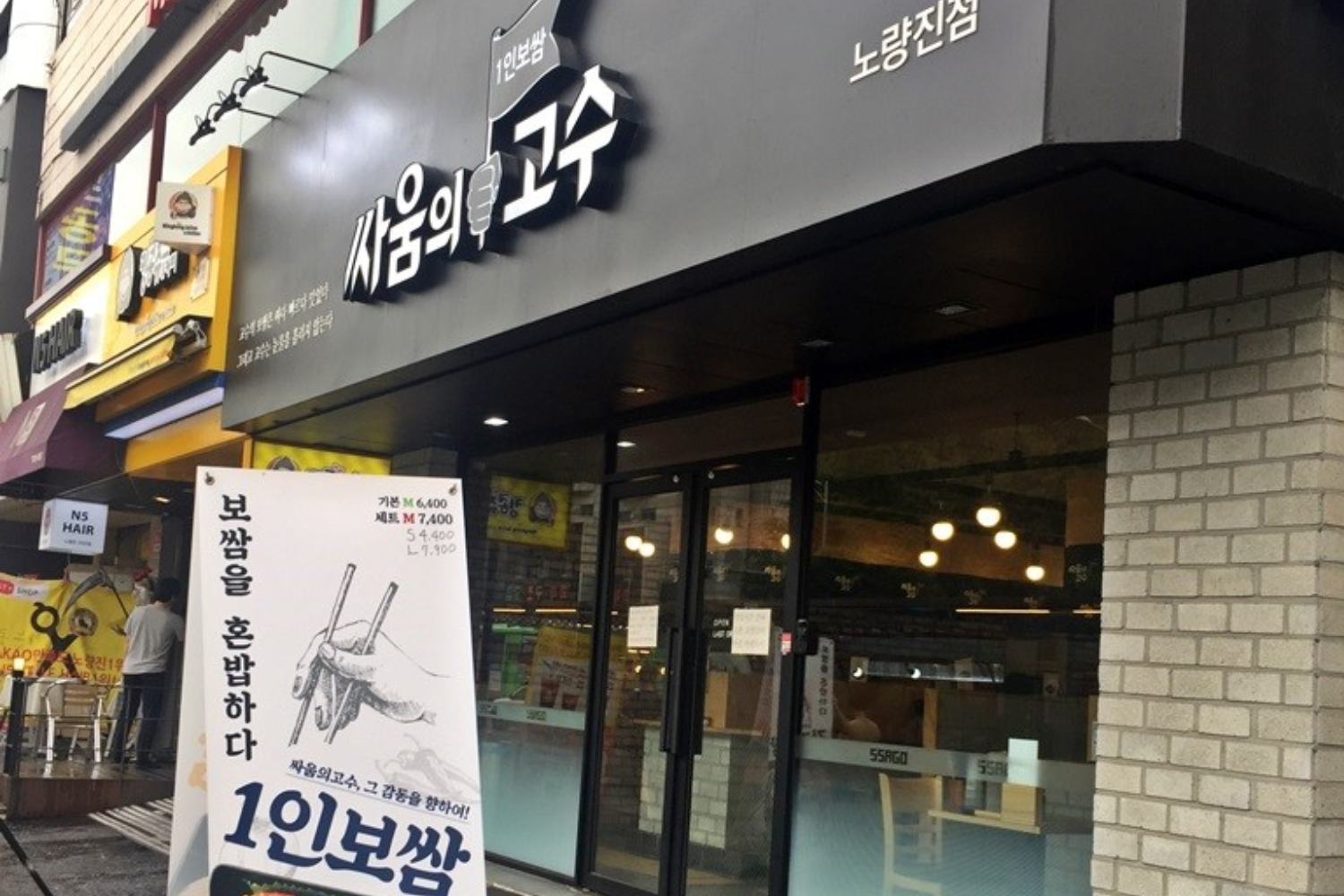 韓国、韓国旅行、韓国ひとり旅行、韓国1人旅行、韓国おひとり様旅行、1人韓国、ひとり韓国、一人韓国、おひとり様韓国、1人韓国旅行、ひとり韓国旅行、一人韓国旅行、おひとり様韓国旅行、韓国ひとりごはん、韓国一人ごはん、韓国1人ごはん、韓国ひとりご飯、韓国一人ご飯、韓国1人ご飯、韓国1人飯、韓国一人飯、韓国ひとり飯、ソウル旅行、1人ソウル旅行、ひとりソウル旅行、ホンパブ、HONPAB、ひとりご飯、一人ご飯、1人ご飯、ひとり飯、1人飯、一人飯、ソウル一人OK店、ソウルひとりOK店、ソウル1人OK店、ホンパブパス、一人タッカンマリ、1人タッカンマリ、1人焼肉、1人プデチゲ、1人サムギョプサル、1人しゃぶしゃぶ、1人コプチャン、1人ナッコプセ、1人チゲ、1人ポッサム、1人チョッパル、1人ユッケ、韓国定食、ソウル定食、1人ピザ、ホンデ1人ご飯、弘大1人ご飯、鐘路1人ご飯、チョンロ1人ご飯、チョンガク1人ご飯、鐘閣1人ご飯、明洞1人ご飯、ミョンドン1人ご飯、東大門1人ご飯、江南1人ご飯、狎鴎亭1人ご飯、アックジョン1人ご飯、カンナム1人ご飯、サウメコス1人ご飯、回基1人ご飯、シンサ1人ご飯、新沙1人ご飯、フェギ1人ご飯、往十里1人ご飯、新村1人ご飯、シンチョン1人ご飯、安国1人ご飯、アングク1人ご飯、合井1人ご飯、ハプチョン1人ご飯、永登浦1人ご飯、ヨンドゥンポ1人ご飯、ノリャンジン1人ご飯、鷺梁津1人ご飯、木洞1人ご飯、モクドン1人ご飯、聖水、ソンス1人ご飯、建大1人ご飯、コンデ1人ご飯、ホンデ、弘大、鐘路、チョンロ、チョンガク、鐘閣、明洞、ミョンドン、東大門、江南、狎鴎亭、アックジョン、カンナム、サウメコス、回基、シンサ、新沙、フェギ、往十里、新村、シンチョン、安国、アングク、合井、ハプチョン、永登浦、ヨンドゥンポ、ノリャンジン、鷺梁津、木洞、モクドン、聖水、ソンス、建大、コンデ