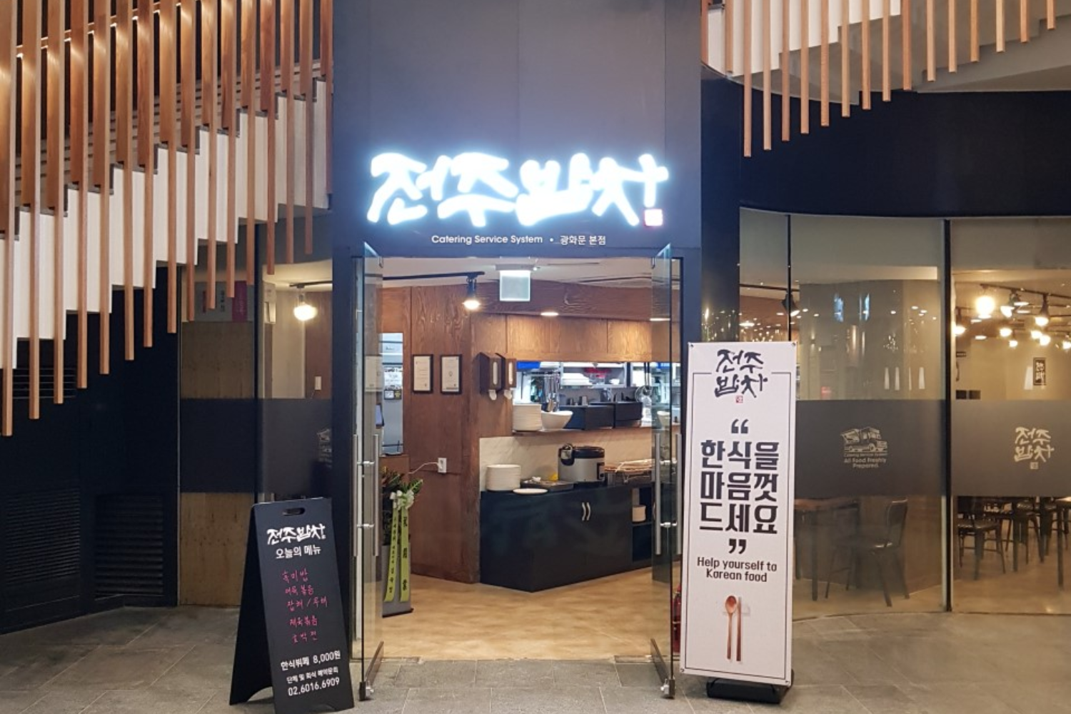 韓国、韓国旅行、韓国ひとり旅行、韓国1人旅行、韓国おひとり様旅行、1人韓国、ひとり韓国、一人韓国、おひとり様韓国、1人韓国旅行、ひとり韓国旅行、一人韓国旅行、おひとり様韓国旅行、韓国ひとりごはん、韓国一人ごはん、韓国1人ごはん、韓国ひとりご飯、韓国一人ご飯、韓国1人ご飯、韓国1人飯、韓国一人飯、韓国ひとり飯、ソウル旅行、1人ソウル旅行、ひとりソウル旅行、ホンパブ、HONPAB、ひとりご飯、一人ご飯、1人ご飯、ひとり飯、1人飯、一人飯、ソウル一人OK店、ソウルひとりOK店、ソウル1人OK店、ホンパブパス、一人タッカンマリ、1人タッカンマリ、1人焼肉、1人プデチゲ、1人サムギョプサル、1人しゃぶしゃぶ、1人コプチャン、1人ナッコプセ、1人チゲ、1人ポッサム、1人チョッパル、1人ユッケ、韓国定食、ソウル定食、1人ピザ、ホンデ1人ご飯、弘大1人ご飯、鐘路1人ご飯、チョンロ1人ご飯、チョンガク1人ご飯、鐘閣1人ご飯、明洞1人ご飯、ミョンドン1人ご飯、東大門1人ご飯、江南1人ご飯、狎鴎亭1人ご飯、アックジョン1人ご飯、カンナム1人ご飯、サウメコス1人ご飯、回基1人ご飯、シンサ1人ご飯、新沙1人ご飯、フェギ1人ご飯、往十里1人ご飯、新村1人ご飯、シンチョン1人ご飯、安国1人ご飯、アングク1人ご飯、合井1人ご飯、ハプチョン1人ご飯、永登浦1人ご飯、ヨンドゥンポ1人ご飯、ノリャンジン1人ご飯、鷺梁津1人ご飯、木洞1人ご飯、モクドン1人ご飯、聖水、ソンス1人ご飯、建大1人ご飯、コンデ1人ご飯、ホンデ、弘大、鐘路、チョンロ、チョンガク、鐘閣、明洞、ミョンドン、東大門、江南、狎鴎亭、アックジョン、カンナム、サウメコス、回基、シンサ、新沙、フェギ、往十里、新村、シンチョン、安国、アングク、合井、ハプチョン、永登浦、ヨンドゥンポ、ノリャンジン、鷺梁津、木洞、モクドン、聖水、ソンス、建大、コンデ