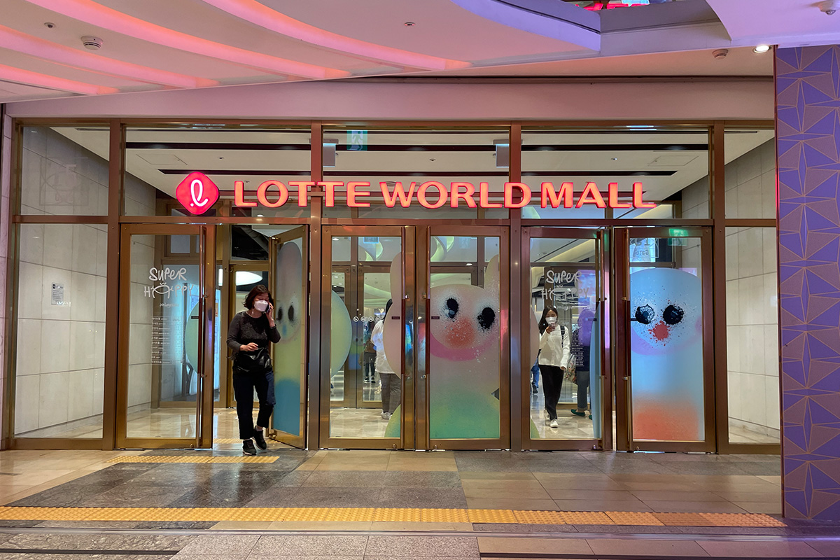 韓国 韓国旅行 ソウル ソウル旅行 蚕室 ロッテタワー 韓国アクティビティ 韓国名所 ロッテワールド攻略 롯데월드