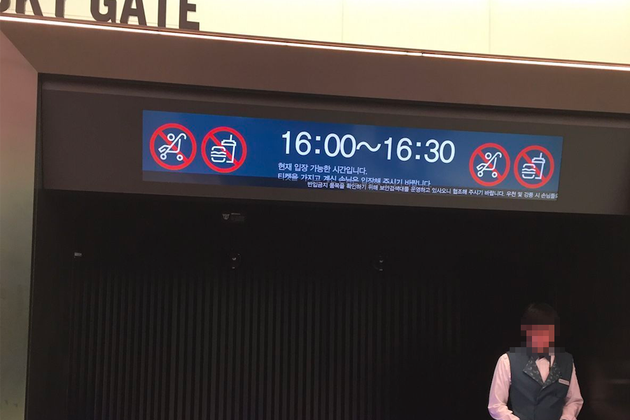 韓國首爾蠶室樂天塔觀景台 Seoul Sky觀景台 優惠 門票