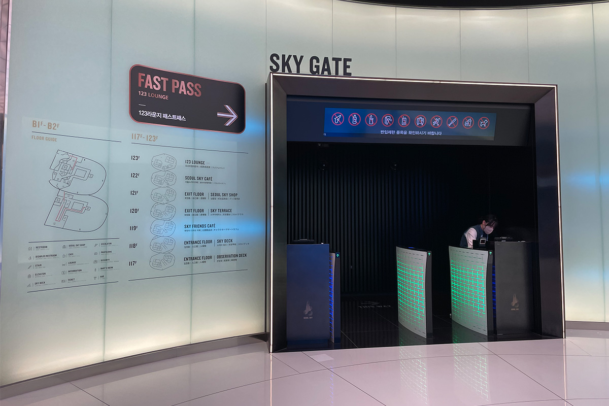 韓国 韓国旅行 ソウル ソウル旅行 蚕室 ロッテタワー 韓国アクティビティ 韓国名所 ロッテワールド攻略 롯데월드