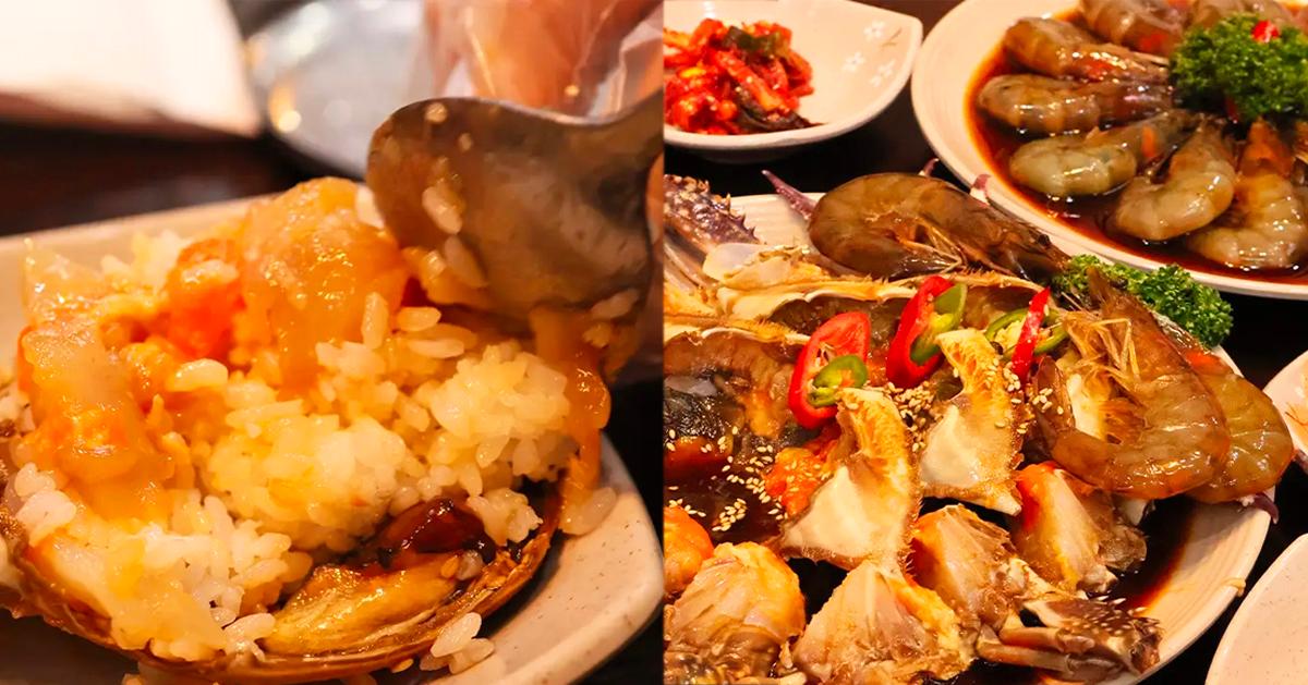 明洞美食｜咸草酱蟹(附优惠券)