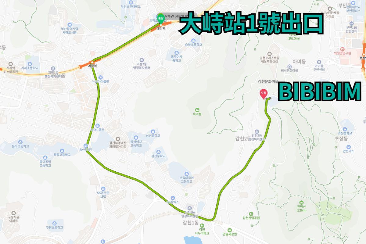 BIBIBIM 식당의 밝은 오렌지색 외관과 입구 전경