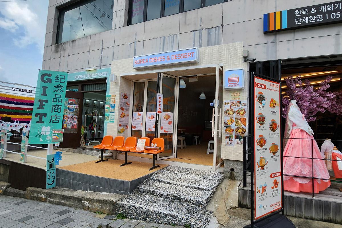 Final turn towards BIBIBIM cafe, a hub for Korean dishes and desserts near the vibrant Gamcheon Culture Village in Busan.