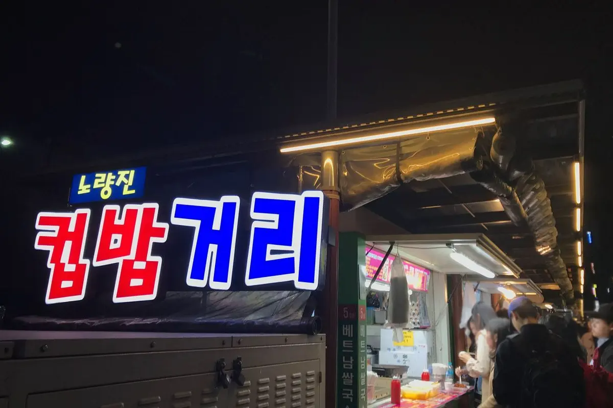 韓国旅行 韓国食堂 ソウル ソウル旅行 ソウルご飯 ソウルランチ 韓国料理 韓国グルメ店韓国、韓国旅行、韓国ひとり旅行、韓国1人旅行、韓国おひとり様旅行、1人韓国、ひとり韓国、一人韓国、おひとり様韓国、1人韓国旅行、ひとり韓国旅行、一人韓国旅行、おひとり様韓国旅行、韓国ひとりごはん、韓国一人ごはん、韓国1人ごはん、韓国ひとりご飯、韓国一人ご飯、韓国1人ご飯、韓国1人飯、韓国一人飯、韓国ひとり飯、ソウル旅行、1人ソウル旅行、ひとりソウル旅行、ホンパブ、HONPAB、ひとりご飯、一人ご飯、1人ご飯、ひとり飯、1人飯、一人飯、ソウル一人OK店、ソウルひとりOK店、ソウル1人OK店、ホンパブパス、一人タッカンマリ、1人タッカンマリ、1人焼肉、1人プデチゲ、1人サムギョプサル、1人しゃぶしゃぶ、1人コプチャン、1人ナッコプセ、1人チゲ、1人ポッサム、1人チョッパル、1人ユッケ、韓国定食、ソウル定食、1人ピザ、ホンデ1人ご飯、弘大1人ご飯、鐘路1人ご飯、チョンロ1人ご飯、チョンガク1人ご飯、鐘閣1人ご飯、明洞1人ご飯、ミョンドン1人ご飯、東大門1人ご飯、江南1人ご飯、狎鴎亭1人ご飯、アックジョン1人ご飯、カンナム1人ご飯、サウメコス1人ご飯、回基1人ご飯、シンサ1人ご飯、新沙1人ご飯、フェギ1人ご飯、往十里1人ご飯、新村1人ご飯、シンチョン1人ご飯、安国1人ご飯、アングク1人ご飯、合井1人ご飯、ハプチョン1人ご飯、永登浦1人ご飯、ヨンドゥンポ1人ご飯、ノリャンジン1人ご飯、鷺梁津1人ご飯、木洞1人ご飯、モクドン1人ご飯、聖水、ソンス1人ご飯、建大1人ご飯、コンデ1人ご飯、ホンデ、弘大、鐘路、チョンロ、チョンガク、鐘閣、明洞、ミョンドン、東大門、江南、狎鴎亭、アックジョン、カンナム、サウメコス、回基、シンサ、新沙、フェギ、往十里、新村、シンチョン、安国、アングク、合井、ハプチョン、永登浦、ヨンドゥンポ、ノリャンジン、鷺梁津、木洞、モクドン、聖水、ソンス、建大、コンデ