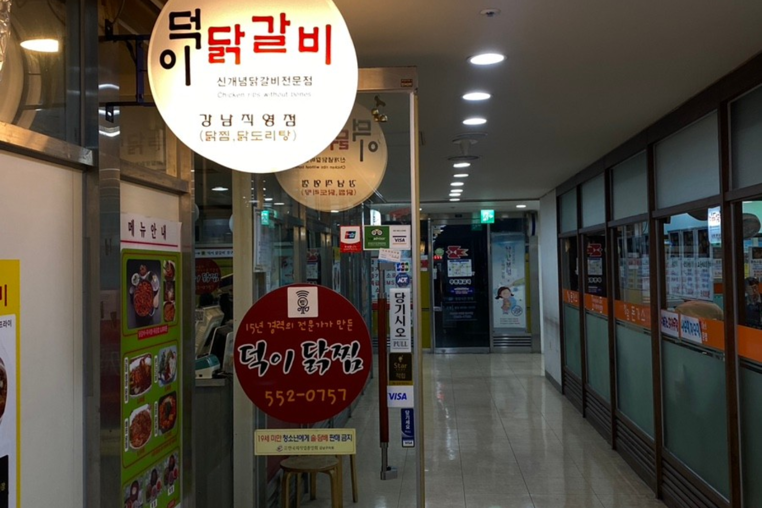 韓国、韓国旅行、韓国ひとり旅行、韓国1人旅行、韓国おひとり様旅行、1人韓国、ひとり韓国、一人韓国、おひとり様韓国、1人韓国旅行、ひとり韓国旅行、一人韓国旅行、おひとり様韓国旅行、韓国ひとりごはん、韓国一人ごはん、韓国1人ごはん、韓国ひとりご飯、韓国一人ご飯、韓国1人ご飯、韓国1人飯、韓国一人飯、韓国ひとり飯、ソウル旅行、1人ソウル旅行、ひとりソウル旅行、ホンパブ、HONPAB、ひとりご飯、一人ご飯、1人ご飯、ひとり飯、1人飯、一人飯、ソウル一人OK店、ソウルひとりOK店、ソウル1人OK店、ホンパブパス、一人タッカンマリ、1人タッカンマリ、1人焼肉、1人プデチゲ、1人サムギョプサル、1人しゃぶしゃぶ、1人コプチャン、1人ナッコプセ、1人チゲ、1人ポッサム、1人チョッパル、1人ユッケ、韓国定食、ソウル定食、1人ピザ、ホンデ1人ご飯、弘大1人ご飯、鐘路1人ご飯、チョンロ1人ご飯、チョンガク1人ご飯、鐘閣1人ご飯、明洞1人ご飯、ミョンドン1人ご飯、東大門1人ご飯、江南1人ご飯、狎鴎亭1人ご飯、アックジョン1人ご飯、カンナム1人ご飯、サウメコス1人ご飯、回基1人ご飯、シンサ1人ご飯、新沙1人ご飯、フェギ1人ご飯、往十里1人ご飯、新村1人ご飯、シンチョン1人ご飯、安国1人ご飯、アングク1人ご飯、合井1人ご飯、ハプチョン1人ご飯、永登浦1人ご飯、ヨンドゥンポ1人ご飯、ノリャンジン1人ご飯、鷺梁津1人ご飯、木洞1人ご飯、モクドン1人ご飯、聖水、ソンス1人ご飯、建大1人ご飯、コンデ1人ご飯、ホンデ、弘大、鐘路、チョンロ、チョンガク、鐘閣、明洞、ミョンドン、東大門、江南、狎鴎亭、アックジョン、カンナム、サウメコス、回基、シンサ、新沙、フェギ、往十里、新村、シンチョン、安国、アングク、合井、ハプチョン、永登浦、ヨンドゥンポ、ノリャンジン、鷺梁津、木洞、モクドン、聖水、ソンス、建大、コンデ