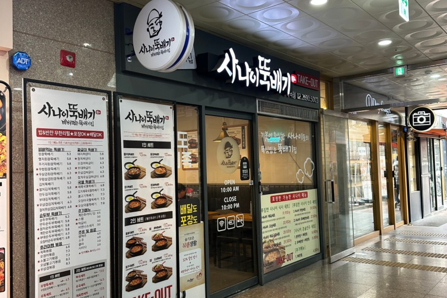 韓国、韓国旅行、韓国ひとり旅行、韓国1人旅行、韓国おひとり様旅行、1人韓国、ひとり韓国、一人韓国、おひとり様韓国、1人韓国旅行、ひとり韓国旅行、一人韓国旅行、おひとり様韓国旅行、韓国ひとりごはん、韓国一人ごはん、韓国1人ごはん、韓国ひとりご飯、韓国一人ご飯、韓国1人ご飯、韓国1人飯、韓国一人飯、韓国ひとり飯、ソウル旅行、1人ソウル旅行、ひとりソウル旅行、ホンパブ、HONPAB、ひとりご飯、一人ご飯、1人ご飯、ひとり飯、1人飯、一人飯、ソウル一人OK店、ソウルひとりOK店、ソウル1人OK店、ホンパブパス、一人タッカンマリ、1人タッカンマリ、1人焼肉、1人プデチゲ、1人サムギョプサル、1人しゃぶしゃぶ、1人コプチャン、1人ナッコプセ、1人チゲ、1人ポッサム、1人チョッパル、1人ユッケ、韓国定食、ソウル定食、1人ピザ、ホンデ1人ご飯、弘大1人ご飯、鐘路1人ご飯、チョンロ1人ご飯、チョンガク1人ご飯、鐘閣1人ご飯、明洞1人ご飯、ミョンドン1人ご飯、東大門1人ご飯、江南1人ご飯、狎鴎亭1人ご飯、アックジョン1人ご飯、カンナム1人ご飯、サウメコス1人ご飯、回基1人ご飯、シンサ1人ご飯、新沙1人ご飯、フェギ1人ご飯、往十里1人ご飯、新村1人ご飯、シンチョン1人ご飯、安国1人ご飯、アングク1人ご飯、合井1人ご飯、ハプチョン1人ご飯、永登浦1人ご飯、ヨンドゥンポ1人ご飯、ノリャンジン1人ご飯、鷺梁津1人ご飯、木洞1人ご飯、モクドン1人ご飯、聖水、ソンス1人ご飯、建大1人ご飯、コンデ1人ご飯、ホンデ、弘大、鐘路、チョンロ、チョンガク、鐘閣、明洞、ミョンドン、東大門、江南、狎鴎亭、アックジョン、カンナム、サウメコス、回基、シンサ、新沙、フェギ、往十里、新村、シンチョン、安国、アングク、合井、ハプチョン、永登浦、ヨンドゥンポ、ノリャンジン、鷺梁津、木洞、モクドン、聖水、ソンス、建大、コンデ