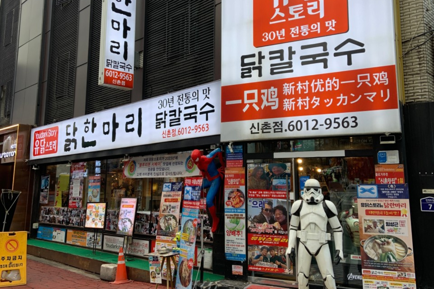 韓国、韓国旅行、韓国ひとり旅行、韓国1人旅行、韓国おひとり様旅行、1人韓国、ひとり韓国、一人韓国、おひとり様韓国、1人韓国旅行、ひとり韓国旅行、一人韓国旅行、おひとり様韓国旅行、韓国ひとりごはん、韓国一人ごはん、韓国1人ごはん、韓国ひとりご飯、韓国一人ご飯、韓国1人ご飯、韓国1人飯、韓国一人飯、韓国ひとり飯、ソウル旅行、1人ソウル旅行、ひとりソウル旅行、ホンパブ、HONPAB、ひとりご飯、一人ご飯、1人ご飯、ひとり飯、1人飯、一人飯、ソウル一人OK店、ソウルひとりOK店、ソウル1人OK店、ホンパブパス、一人タッカンマリ、1人タッカンマリ、1人焼肉、1人プデチゲ、1人サムギョプサル、1人しゃぶしゃぶ、1人コプチャン、1人ナッコプセ、1人チゲ、1人ポッサム、1人チョッパル、1人ユッケ、韓国定食、ソウル定食、1人ピザ、ホンデ1人ご飯、弘大1人ご飯、鐘路1人ご飯、チョンロ1人ご飯、チョンガク1人ご飯、鐘閣1人ご飯、明洞1人ご飯、ミョンドン1人ご飯、東大門1人ご飯、江南1人ご飯、狎鴎亭1人ご飯、アックジョン1人ご飯、カンナム1人ご飯、サウメコス1人ご飯、回基1人ご飯、シンサ1人ご飯、新沙1人ご飯、フェギ1人ご飯、往十里1人ご飯、新村1人ご飯、シンチョン1人ご飯、安国1人ご飯、アングク1人ご飯、合井1人ご飯、ハプチョン1人ご飯、永登浦1人ご飯、ヨンドゥンポ1人ご飯、ノリャンジン1人ご飯、鷺梁津1人ご飯、木洞1人ご飯、モクドン1人ご飯、聖水、ソンス1人ご飯、建大1人ご飯、コンデ1人ご飯、ホンデ、弘大、鐘路、チョンロ、チョンガク、鐘閣、明洞、ミョンドン、東大門、江南、狎鴎亭、アックジョン、カンナム、サウメコス、回基、シンサ、新沙、フェギ、往十里、新村、シンチョン、安国、アングク、合井、ハプチョン、永登浦、ヨンドゥンポ、ノリャンジン、鷺梁津、木洞、モクドン、聖水、ソンス、建大、コンデ