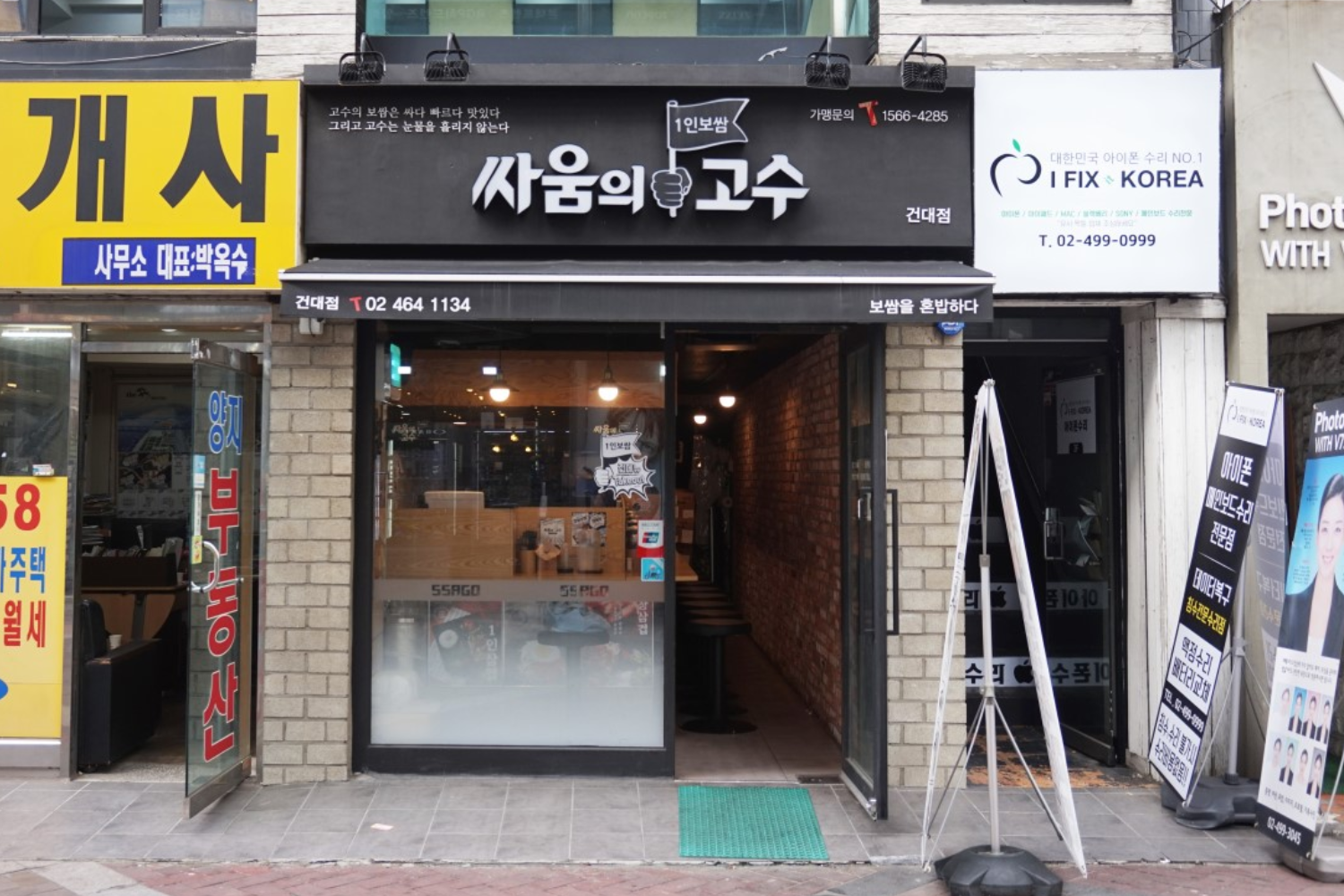 韓国、韓国旅行、韓国ひとり旅行、韓国1人旅行、韓国おひとり様旅行、1人韓国、ひとり韓国、一人韓国、おひとり様韓国、1人韓国旅行、ひとり韓国旅行、一人韓国旅行、おひとり様韓国旅行、韓国ひとりごはん、韓国一人ごはん、韓国1人ごはん、韓国ひとりご飯、韓国一人ご飯、韓国1人ご飯、韓国1人飯、韓国一人飯、韓国ひとり飯、ソウル旅行、1人ソウル旅行、ひとりソウル旅行、ホンパブ、HONPAB、ひとりご飯、一人ご飯、1人ご飯、ひとり飯、1人飯、一人飯、ソウル一人OK店、ソウルひとりOK店、ソウル1人OK店、ホンパブパス、一人タッカンマリ、1人タッカンマリ、1人焼肉、1人プデチゲ、1人サムギョプサル、1人しゃぶしゃぶ、1人コプチャン、1人ナッコプセ、1人チゲ、1人ポッサム、1人チョッパル、1人ユッケ、韓国定食、ソウル定食、1人ピザ、ホンデ1人ご飯、弘大1人ご飯、鐘路1人ご飯、チョンロ1人ご飯、チョンガク1人ご飯、鐘閣1人ご飯、明洞1人ご飯、ミョンドン1人ご飯、東大門1人ご飯、江南1人ご飯、狎鴎亭1人ご飯、アックジョン1人ご飯、カンナム1人ご飯、サウメコス1人ご飯、回基1人ご飯、シンサ1人ご飯、新沙1人ご飯、フェギ1人ご飯、往十里1人ご飯、新村1人ご飯、シンチョン1人ご飯、安国1人ご飯、アングク1人ご飯、合井1人ご飯、ハプチョン1人ご飯、永登浦1人ご飯、ヨンドゥンポ1人ご飯、ノリャンジン1人ご飯、鷺梁津1人ご飯、木洞1人ご飯、モクドン1人ご飯、聖水、ソンス1人ご飯、建大1人ご飯、コンデ1人ご飯、ホンデ、弘大、鐘路、チョンロ、チョンガク、鐘閣、明洞、ミョンドン、東大門、江南、狎鴎亭、アックジョン、カンナム、サウメコス、回基、シンサ、新沙、フェギ、往十里、新村、シンチョン、安国、アングク、合井、ハプチョン、永登浦、ヨンドゥンポ、ノリャンジン、鷺梁津、木洞、モクドン、聖水、ソンス、建大、コンデ