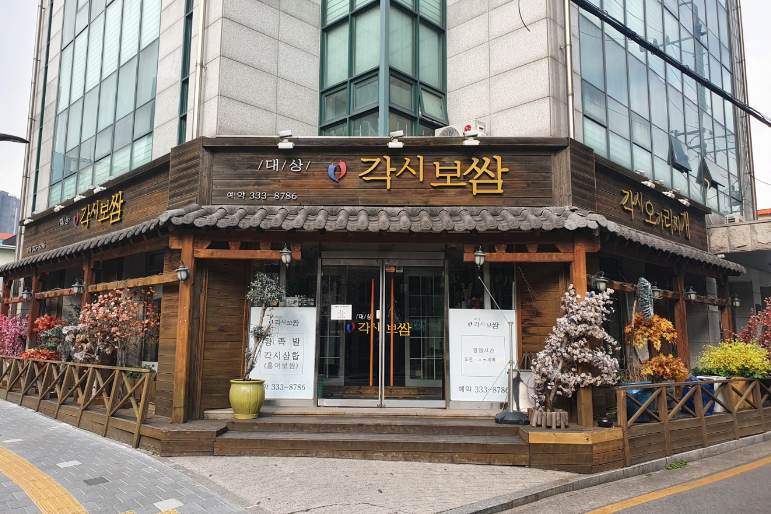 韓国、韓国旅行、韓国ひとり旅行、韓国1人旅行、韓国おひとり様旅行、1人韓国、ひとり韓国、一人韓国、おひとり様韓国、1人韓国旅行、ひとり韓国旅行、一人韓国旅行、おひとり様韓国旅行、韓国ひとりごはん、韓国一人ごはん、韓国1人ごはん、韓国ひとりご飯、韓国一人ご飯、韓国1人ご飯、韓国1人飯、韓国一人飯、韓国ひとり飯、ソウル旅行、1人ソウル旅行、ひとりソウル旅行、ホンパブ、HONPAB、ひとりご飯、一人ご飯、1人ご飯、ひとり飯、1人飯、一人飯、ソウル一人OK店、ソウルひとりOK店、ソウル1人OK店、ホンパブパス、一人タッカンマリ、1人タッカンマリ、1人焼肉、1人プデチゲ、1人サムギョプサル、1人しゃぶしゃぶ、1人コプチャン、1人ナッコプセ、1人チゲ、1人ポッサム、1人チョッパル、1人ユッケ、韓国定食、ソウル定食、1人ピザ、ホンデ1人ご飯、弘大1人ご飯、鐘路1人ご飯、チョンロ1人ご飯、チョンガク1人ご飯、鐘閣1人ご飯、明洞1人ご飯、ミョンドン1人ご飯、東大門1人ご飯、江南1人ご飯、狎鴎亭1人ご飯、アックジョン1人ご飯、カンナム1人ご飯、サウメコス1人ご飯、回基1人ご飯、シンサ1人ご飯、新沙1人ご飯、フェギ1人ご飯、往十里1人ご飯、新村1人ご飯、シンチョン1人ご飯、安国1人ご飯、アングク1人ご飯、合井1人ご飯、ハプチョン1人ご飯、永登浦1人ご飯、ヨンドゥンポ1人ご飯、ノリャンジン1人ご飯、鷺梁津1人ご飯、木洞1人ご飯、モクドン1人ご飯、聖水、ソンス1人ご飯、建大1人ご飯、コンデ1人ご飯、ホンデ、弘大、鐘路、チョンロ、チョンガク、鐘閣、明洞、ミョンドン、東大門、江南、狎鴎亭、アックジョン、カンナム、サウメコス、回基、シンサ、新沙、フェギ、往十里、新村、シンチョン、安国、アングク、合井、ハプチョン、永登浦、ヨンドゥンポ、ノリャンジン、鷺梁津、木洞、モクドン、聖水、ソンス、建大、コンデ