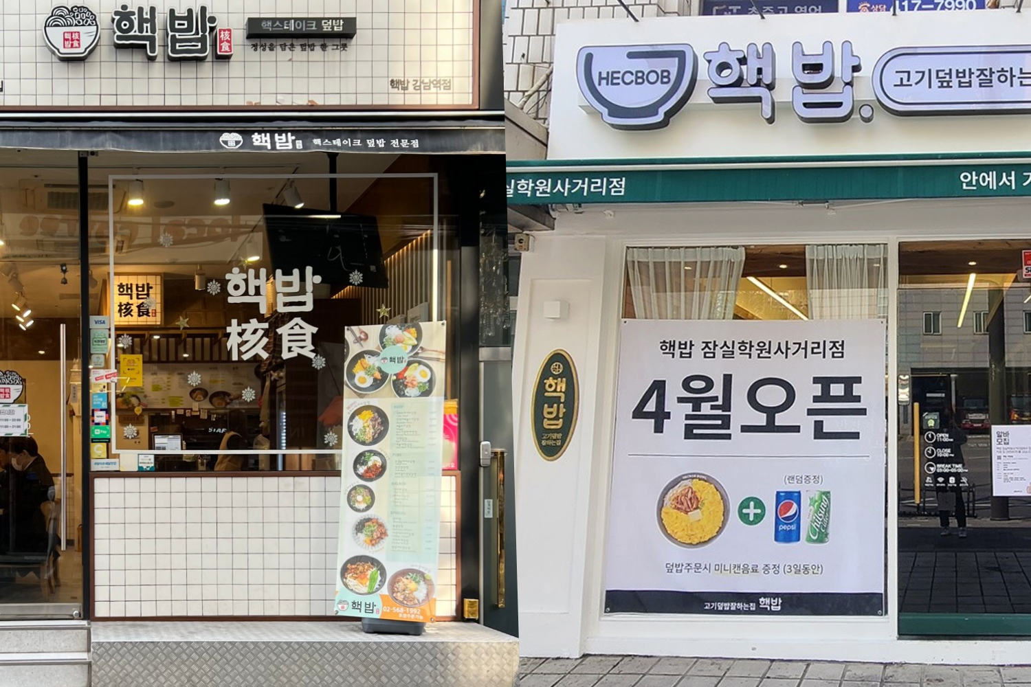 韓国、韓国旅行、韓国ひとり旅行、韓国1人旅行、韓国おひとり様旅行、1人韓国、ひとり韓国、一人韓国、おひとり様韓国、1人韓国旅行、ひとり韓国旅行、一人韓国旅行、おひとり様韓国旅行、韓国ひとりごはん、韓国一人ごはん、韓国1人ごはん、韓国ひとりご飯、韓国一人ご飯、韓国1人ご飯、韓国1人飯、韓国一人飯、韓国ひとり飯、ソウル旅行、1人ソウル旅行、ひとりソウル旅行、ホンパブ、HONPAB、ひとりご飯、一人ご飯、1人ご飯、ひとり飯、1人飯、一人飯、ソウル一人OK店、ソウルひとりOK店、ソウル1人OK店、ホンパブパス、一人タッカンマリ、1人タッカンマリ、1人焼肉、1人プデチゲ、1人サムギョプサル、1人しゃぶしゃぶ、1人コプチャン、1人ナッコプセ、1人チゲ、1人ポッサム、1人チョッパル、1人ユッケ、韓国定食、ソウル定食、1人ピザ、ホンデ1人ご飯、弘大1人ご飯、鐘路1人ご飯、チョンロ1人ご飯、チョンガク1人ご飯、鐘閣1人ご飯、明洞1人ご飯、ミョンドン1人ご飯、東大門1人ご飯、江南1人ご飯、狎鴎亭1人ご飯、アックジョン1人ご飯、カンナム1人ご飯、サウメコス1人ご飯、回基1人ご飯、シンサ1人ご飯、新沙1人ご飯、フェギ1人ご飯、往十里1人ご飯、新村1人ご飯、シンチョン1人ご飯、安国1人ご飯、アングク1人ご飯、合井1人ご飯、ハプチョン1人ご飯、永登浦1人ご飯、ヨンドゥンポ1人ご飯、ノリャンジン1人ご飯、鷺梁津1人ご飯、木洞1人ご飯、モクドン1人ご飯、聖水、ソンス1人ご飯、建大1人ご飯、コンデ1人ご飯、ホンデ、弘大、鐘路、チョンロ、チョンガク、鐘閣、明洞、ミョンドン、東大門、江南、狎鴎亭、アックジョン、カンナム、サウメコス、回基、シンサ、新沙、フェギ、往十里、新村、シンチョン、安国、アングク、合井、ハプチョン、永登浦、ヨンドゥンポ、ノリャンジン、鷺梁津、木洞、モクドン、聖水、ソンス、建大、コンデ