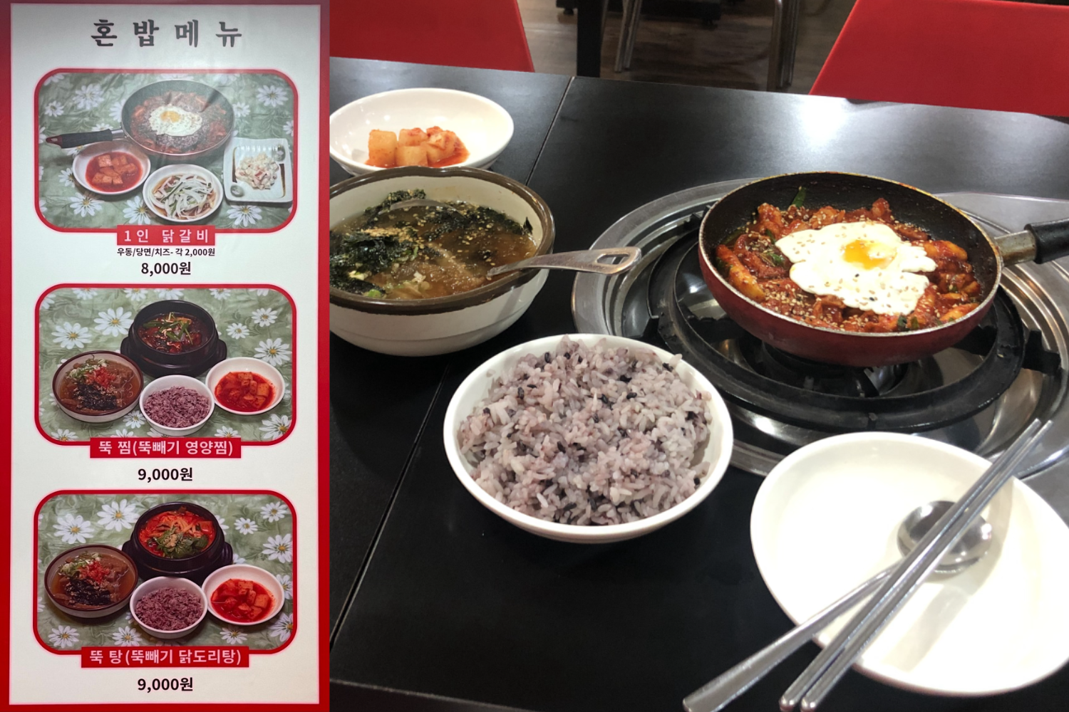 韓国、韓国旅行、韓国ひとり旅行、韓国1人旅行、韓国おひとり様旅行、1人韓国、ひとり韓国、一人韓国、おひとり様韓国、1人韓国旅行、ひとり韓国旅行、一人韓国旅行、おひとり様韓国旅行、韓国ひとりごはん、韓国一人ごはん、韓国1人ごはん、韓国ひとりご飯、韓国一人ご飯、韓国1人ご飯、韓国1人飯、韓国一人飯、韓国ひとり飯、ソウル旅行、1人ソウル旅行、ひとりソウル旅行、ホンパブ、HONPAB、ひとりご飯、一人ご飯、1人ご飯、ひとり飯、1人飯、一人飯、ソウル一人OK店、ソウルひとりOK店、ソウル1人OK店、ホンパブパス、一人タッカンマリ、1人タッカンマリ、1人焼肉、1人プデチゲ、1人サムギョプサル、1人しゃぶしゃぶ、1人コプチャン、1人ナッコプセ、1人チゲ、1人ポッサム、1人チョッパル、1人ユッケ、韓国定食、ソウル定食、1人ピザ、ホンデ1人ご飯、弘大1人ご飯、鐘路1人ご飯、チョンロ1人ご飯、チョンガク1人ご飯、鐘閣1人ご飯、明洞1人ご飯、ミョンドン1人ご飯、東大門1人ご飯、江南1人ご飯、狎鴎亭1人ご飯、アックジョン1人ご飯、カンナム1人ご飯、サウメコス1人ご飯、回基1人ご飯、シンサ1人ご飯、新沙1人ご飯、フェギ1人ご飯、往十里1人ご飯、新村1人ご飯、シンチョン1人ご飯、安国1人ご飯、アングク1人ご飯、合井1人ご飯、ハプチョン1人ご飯、永登浦1人ご飯、ヨンドゥンポ1人ご飯、ノリャンジン1人ご飯、鷺梁津1人ご飯、木洞1人ご飯、モクドン1人ご飯、聖水、ソンス1人ご飯、建大1人ご飯、コンデ1人ご飯、ホンデ、弘大、鐘路、チョンロ、チョンガク、鐘閣、明洞、ミョンドン、東大門、江南、狎鴎亭、アックジョン、カンナム、サウメコス、回基、シンサ、新沙、フェギ、往十里、新村、シンチョン、安国、アングク、合井、ハプチョン、永登浦、ヨンドゥンポ、ノリャンジン、鷺梁津、木洞、モクドン、聖水、ソンス、建大、コンデ