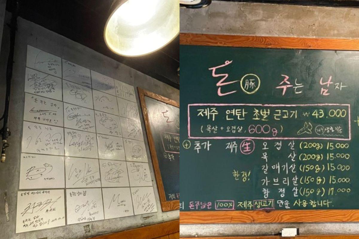 弘大烤肉店 給豬的男人 給豚的男人 訂位 2025