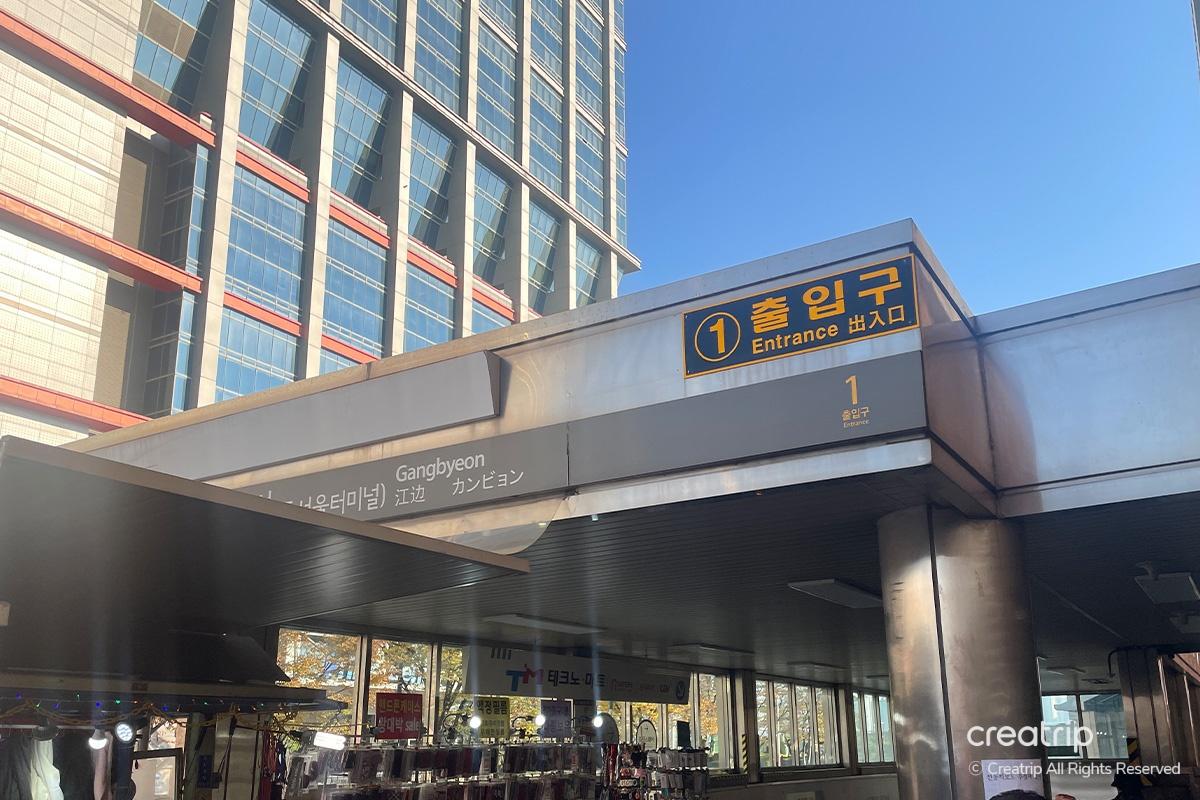 韓国旅行 韓国カジノ ソウル 広津区 パラダイスカジノウォーカーヒル