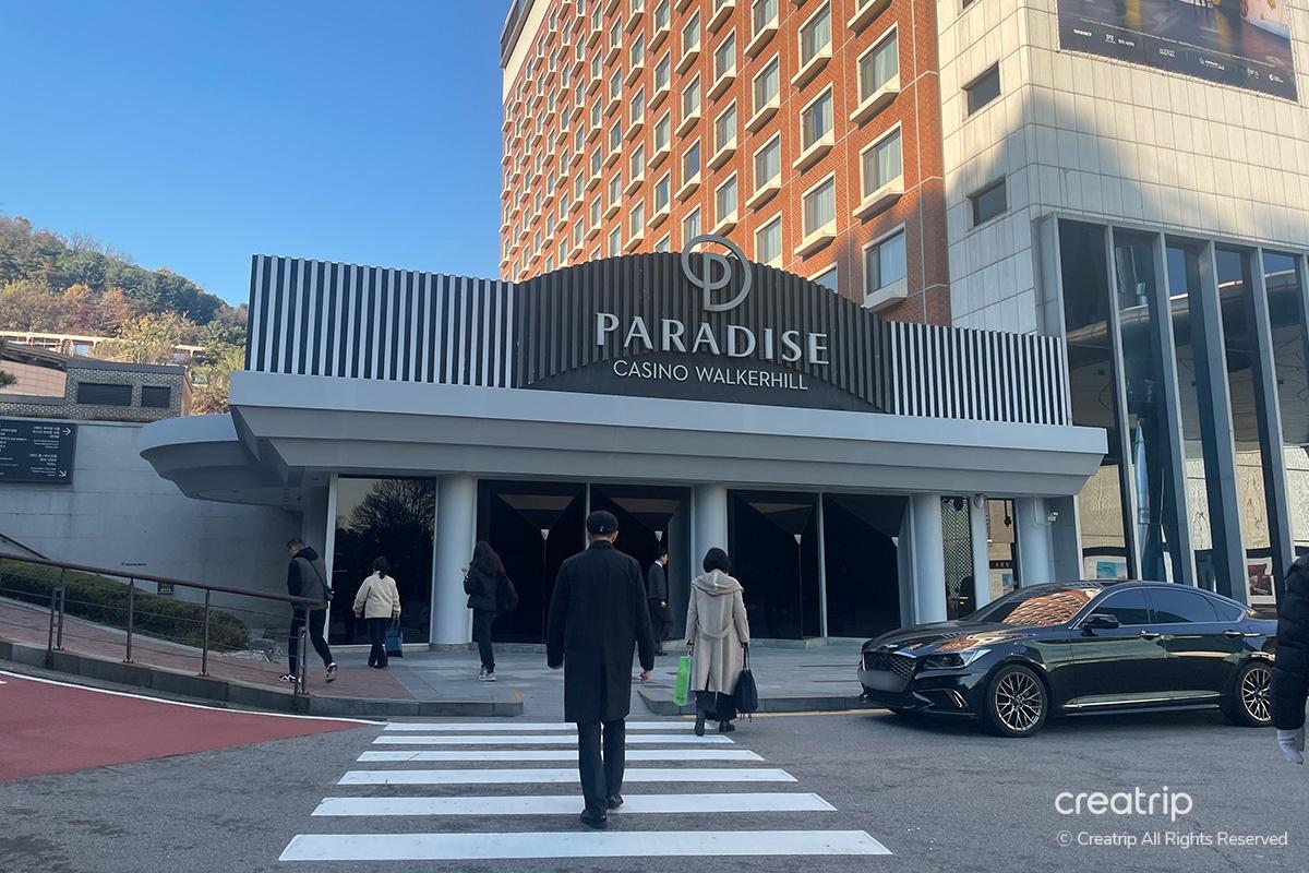韓国旅行 韓国カジノ ソウル 広津区 パラダイスカジノウォーカーヒル