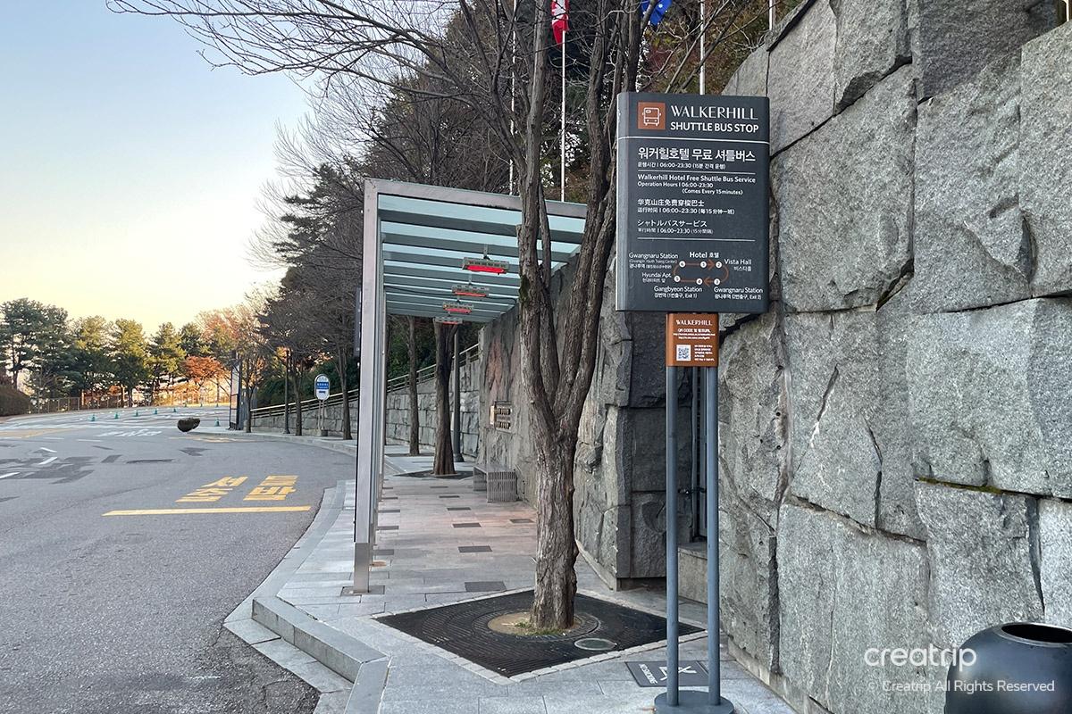 韓国旅行 韓国カジノ ソウル 広津区 パラダイスカジノウォーカーヒル