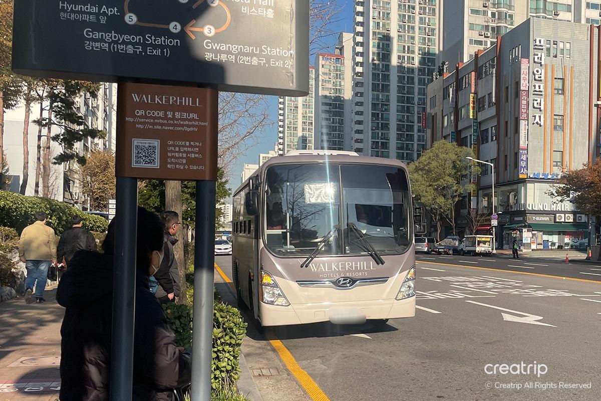 韓国旅行 韓国カジノ ソウル 広津区 パラダイスカジノウォーカーヒル
