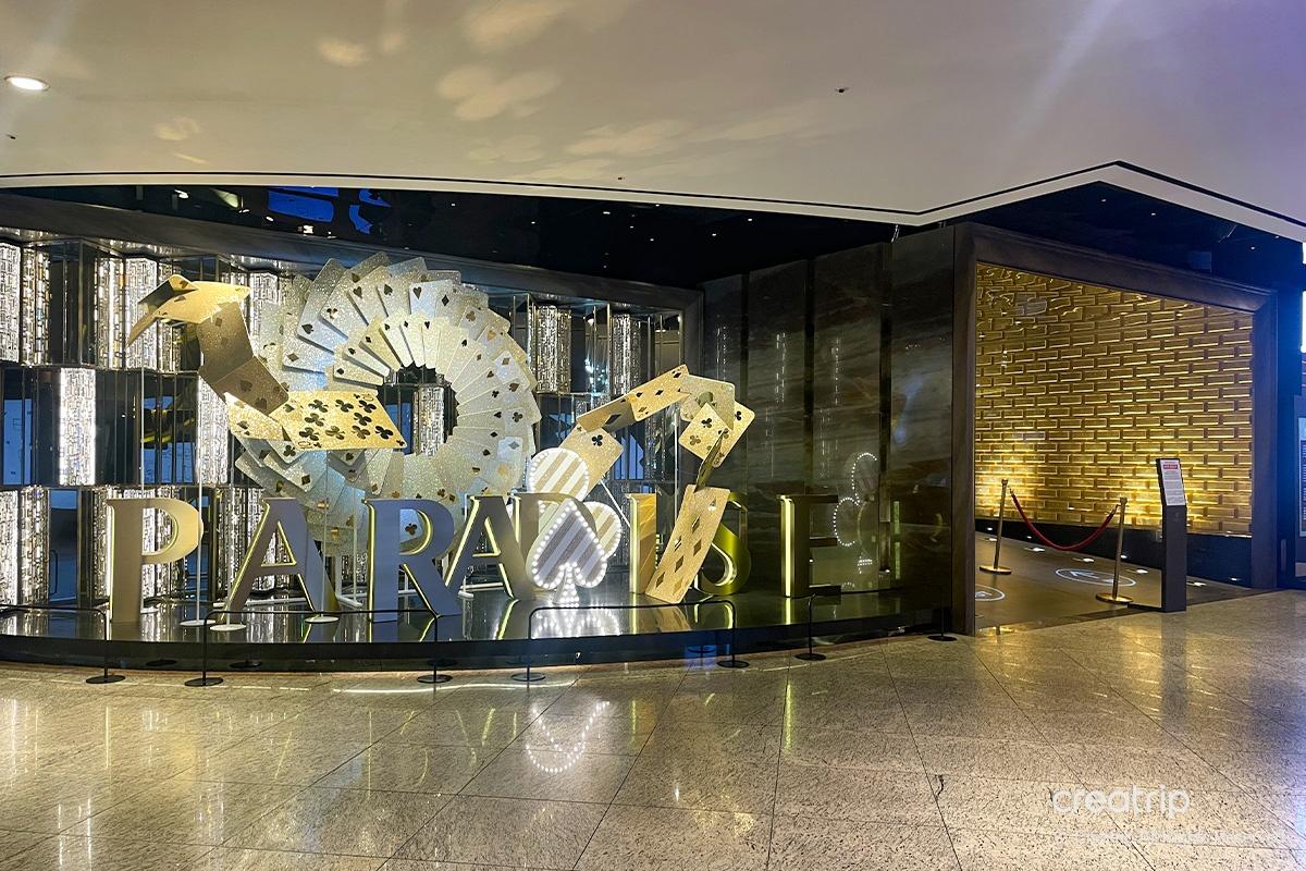 韓国旅行 韓国カジノ ソウル 広津区 パラダイスカジノウォーカーヒル