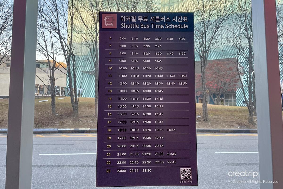 韓国旅行 韓国カジノ ソウル 広津区 パラダイスカジノウォーカーヒル