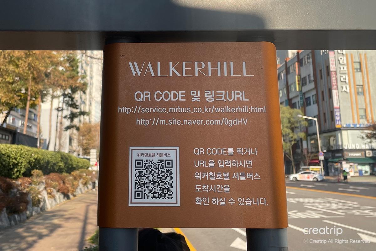 韓国旅行 韓国カジノ ソウル 広津区 パラダイスカジノウォーカーヒル