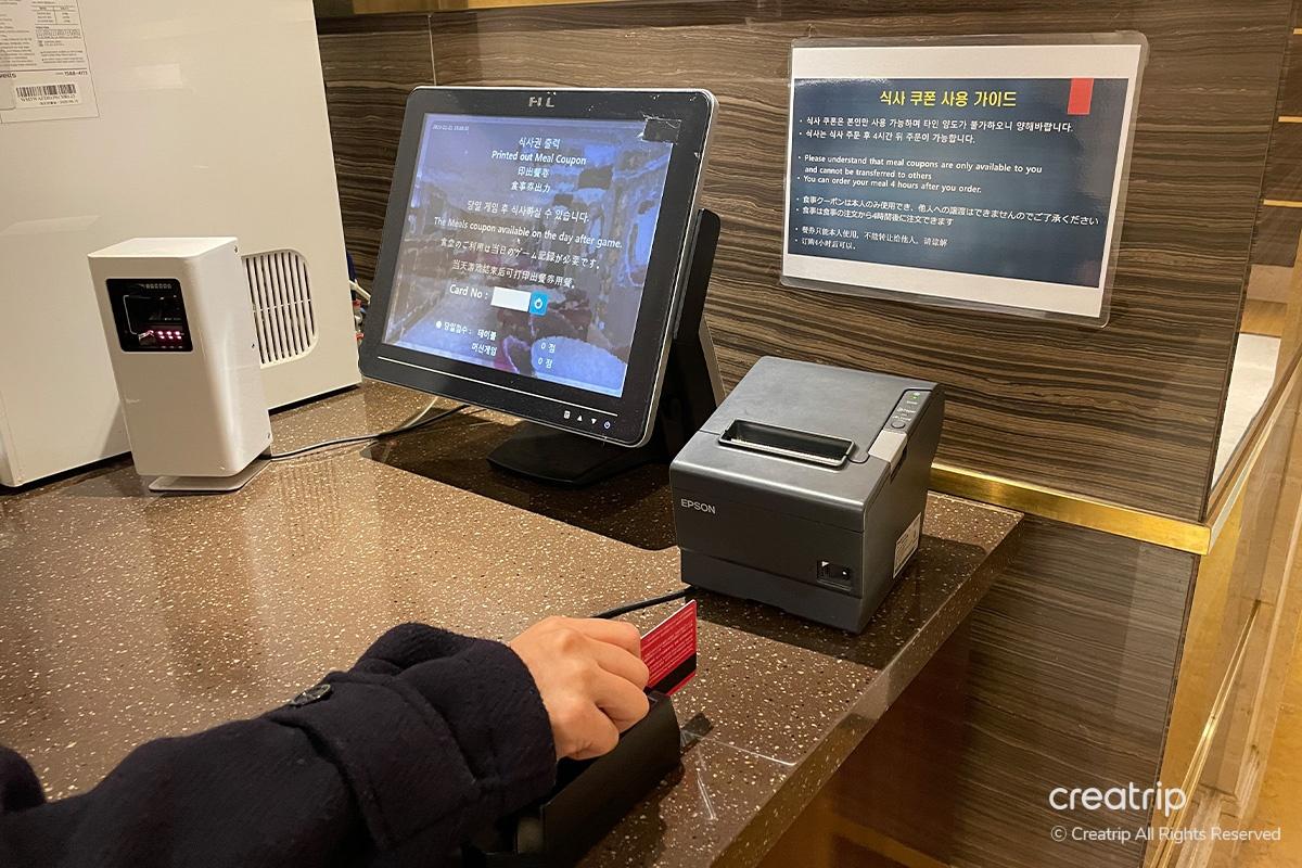 韓国旅行 韓国カジノ ソウル 広津区 パラダイスカジノウォーカーヒル