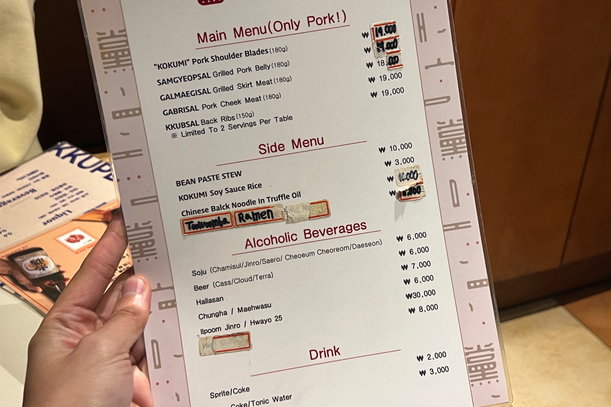 首爾烤肉店 Ggupdang 꿉당 聖水洞 烤肉名店