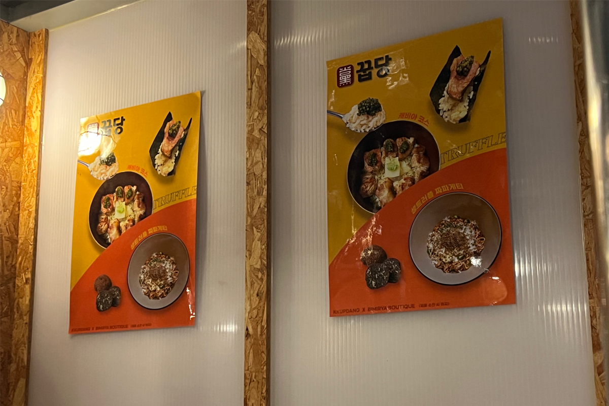 首爾烤肉店 Ggupdang 꿉당 聖水洞 烤肉名店