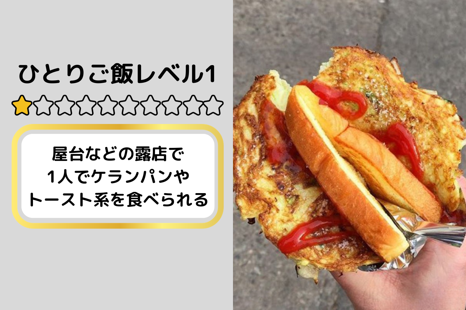 韓国旅行、韓国ひとり旅行、韓国1人旅行、韓国おひとり様旅行、1人韓国、ひとり韓国、一人韓国、おひとり様韓国、1人韓国旅行、ひとり韓国旅行、一人韓国旅行、おひとり様韓国旅行、韓国ひとりごはん、韓国一人ごはん、韓国1人ごはん、韓国ひとりご飯、韓国一人ご飯、韓国1人ご飯、韓国1人飯、韓国一人飯、韓国ひとり飯、ソウル旅行、1人ソウル旅行、ひとりソウル旅行、ホンパブ、HONPAB、ひとりご飯、一人ご飯、1人ご飯、ひとり飯、1人飯、一人飯、ソウル一人OK店、ソウルひとりOK店、ソウル1人OK店、ホンパブパス、ひとりご飯レベルテスト、ひとりご飯レベル、１人ご飯レベル、ホンパブレベル、ひとりご飯マスター、ホンパブラー