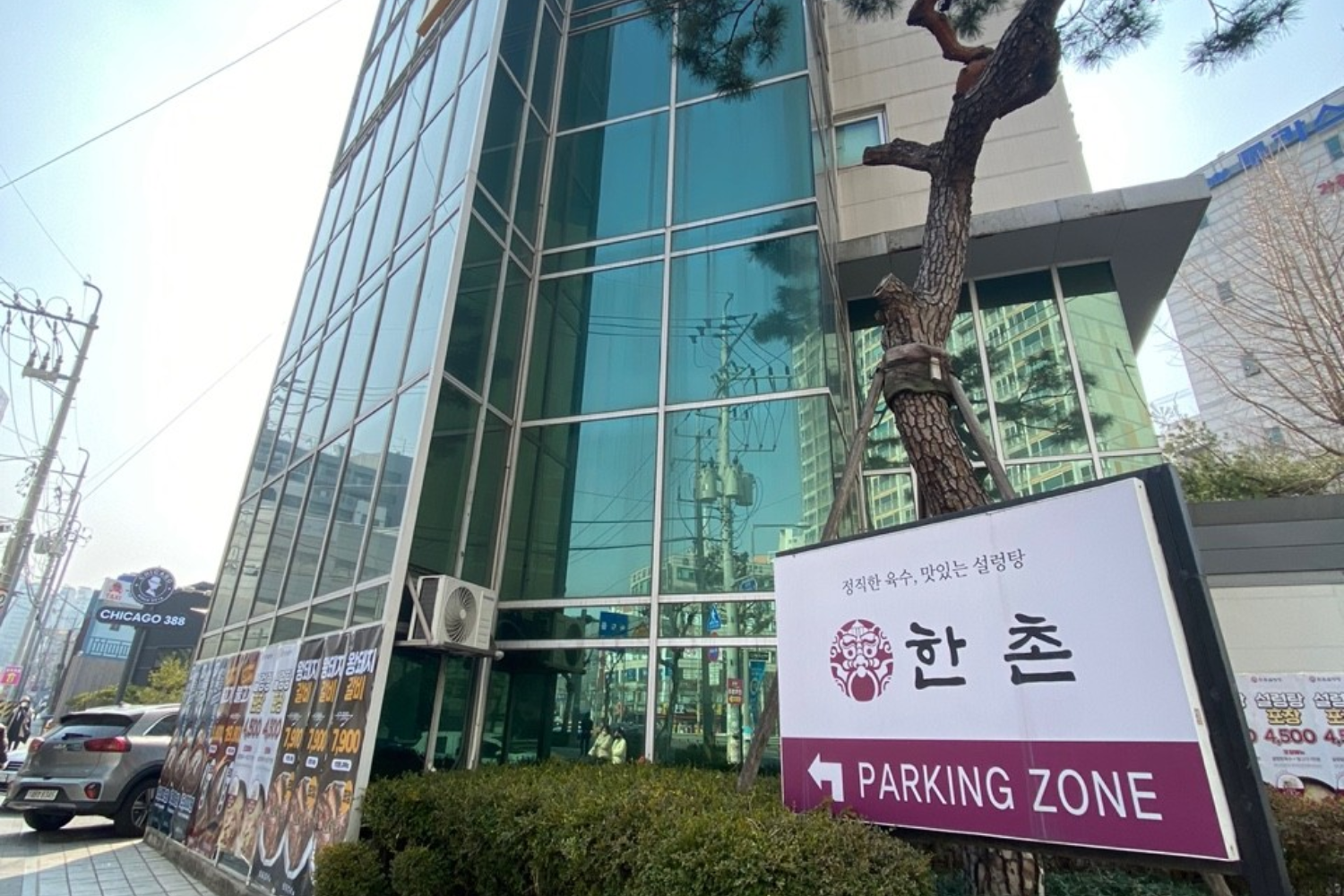 韓国旅行、韓国ひとり旅行、韓国1人旅行、韓国おひとり様旅行、1人韓国、ひとり韓国、一人韓国、おひとり様韓国、1人韓国旅行、ひとり韓国旅行、一人韓国旅行、おひとり様韓国旅行、韓国ひとりごはん、韓国一人ごはん、韓国1人ごはん、韓国ひとりご飯、韓国一人ご飯、韓国1人ご飯、韓国1人飯、韓国一人飯、韓国ひとり飯、ソウル旅行、1人ソウル旅行、ひとりソウル旅行、ホンパブ、HONPAB、ひとりご飯、一人ご飯、1人ご飯、ひとり飯、1人飯、一人飯、ソウル一人OK店、ソウルひとりOK店、ソウル1人OK店、ホンパブパス、ひとりご飯レベルテスト、ひとりご飯レベル、１人ご飯レベル、ホンパブレベル、ひとりご飯マスター、ホンパブラー