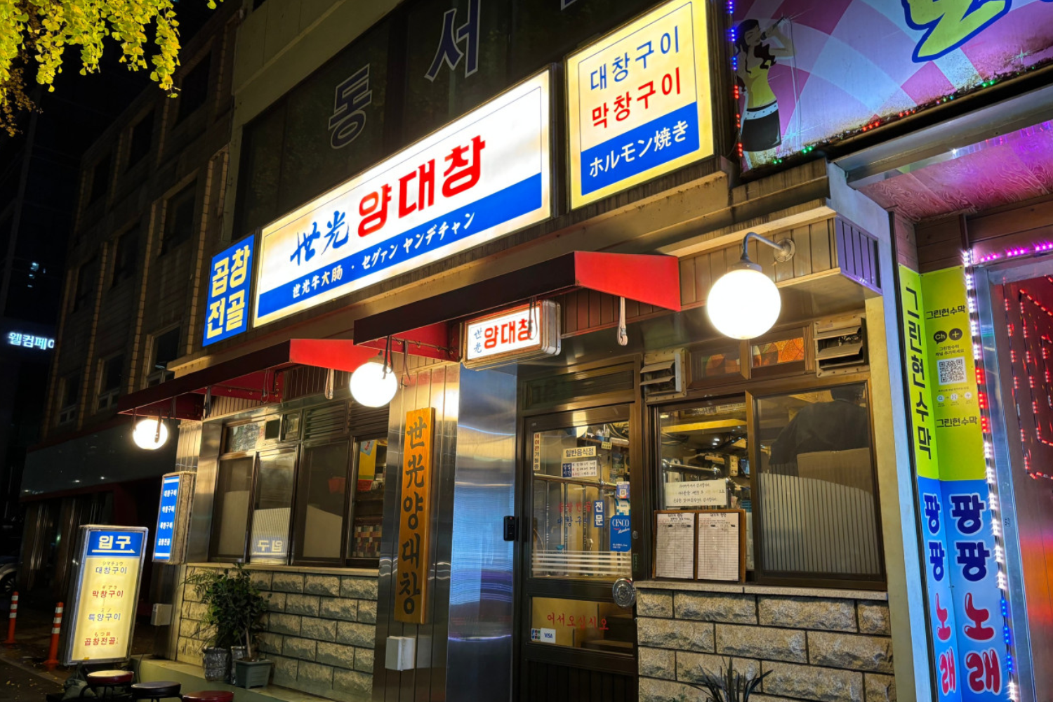 韓国旅行、韓国ひとり旅行、韓国1人旅行、韓国おひとり様旅行、1人韓国、ひとり韓国、一人韓国、おひとり様韓国、1人韓国旅行、ひとり韓国旅行、一人韓国旅行、おひとり様韓国旅行、韓国ひとりごはん、韓国一人ごはん、韓国1人ごはん、韓国ひとりご飯、韓国一人ご飯、韓国1人ご飯、韓国1人飯、韓国一人飯、韓国ひとり飯、ソウル旅行、1人ソウル旅行、ひとりソウル旅行、ホンパブ、HONPAB、ひとりご飯、一人ご飯、1人ご飯、ひとり飯、1人飯、一人飯、ソウル一人OK店、ソウルひとりOK店、ソウル1人OK店、ホンパブパス、ひとりご飯レベルテスト、ひとりご飯レベル、１人ご飯レベル、ホンパブレベル、ひとりご飯マスター、ホンパブラー