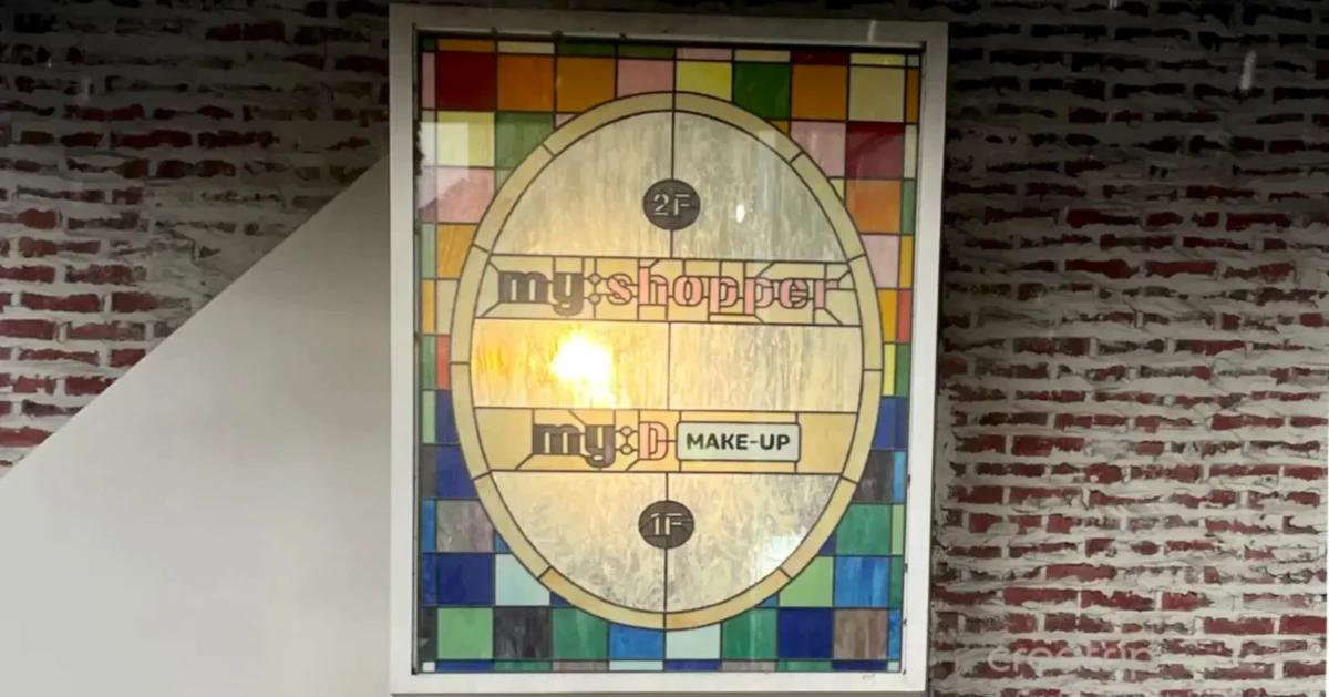 パーソナルカラー診断&メイクアップ│my:shopper