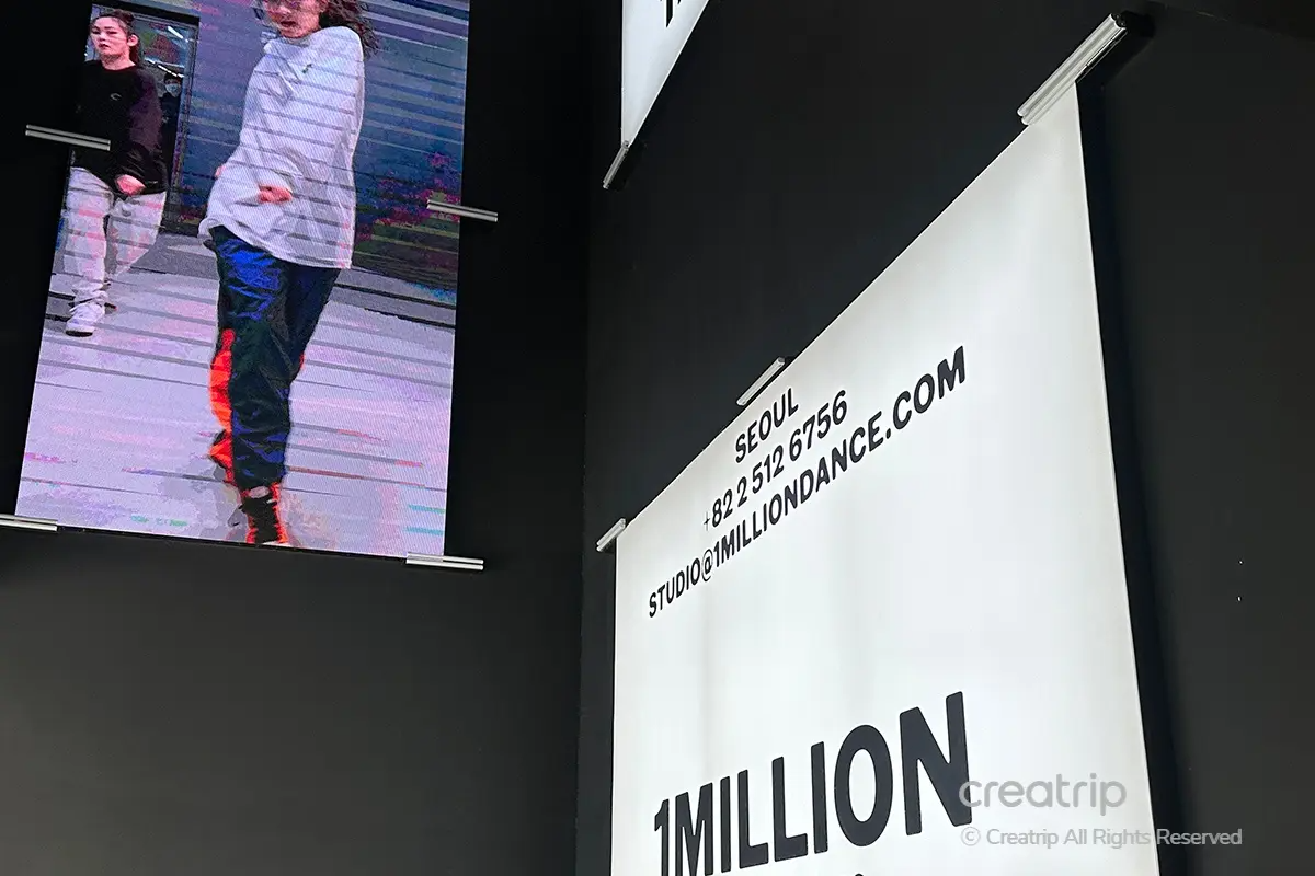 1MILLION Dance Studio interior