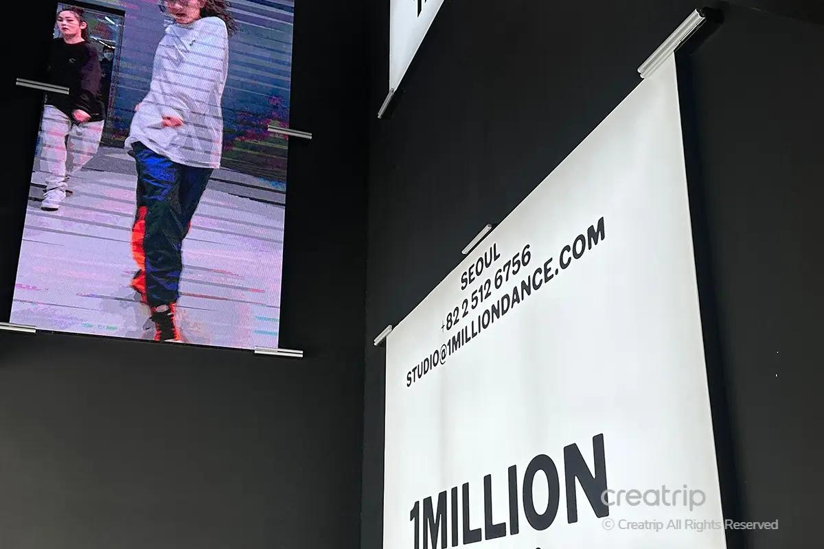 1MILLION舞蹈工作室內部，展示著工作室的聯絡資訊和電子屏幕。