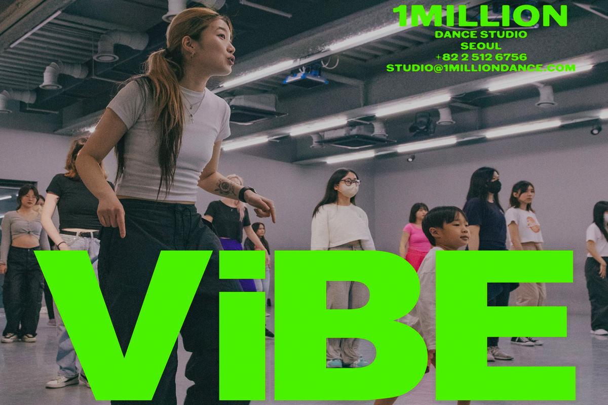 韓國舞蹈 kpop舞蹈 韓國跳舞班 韓國舞蹈體驗 1MILLION ViBE K-POP舞蹈1日體驗課程 idol 價錢 預約